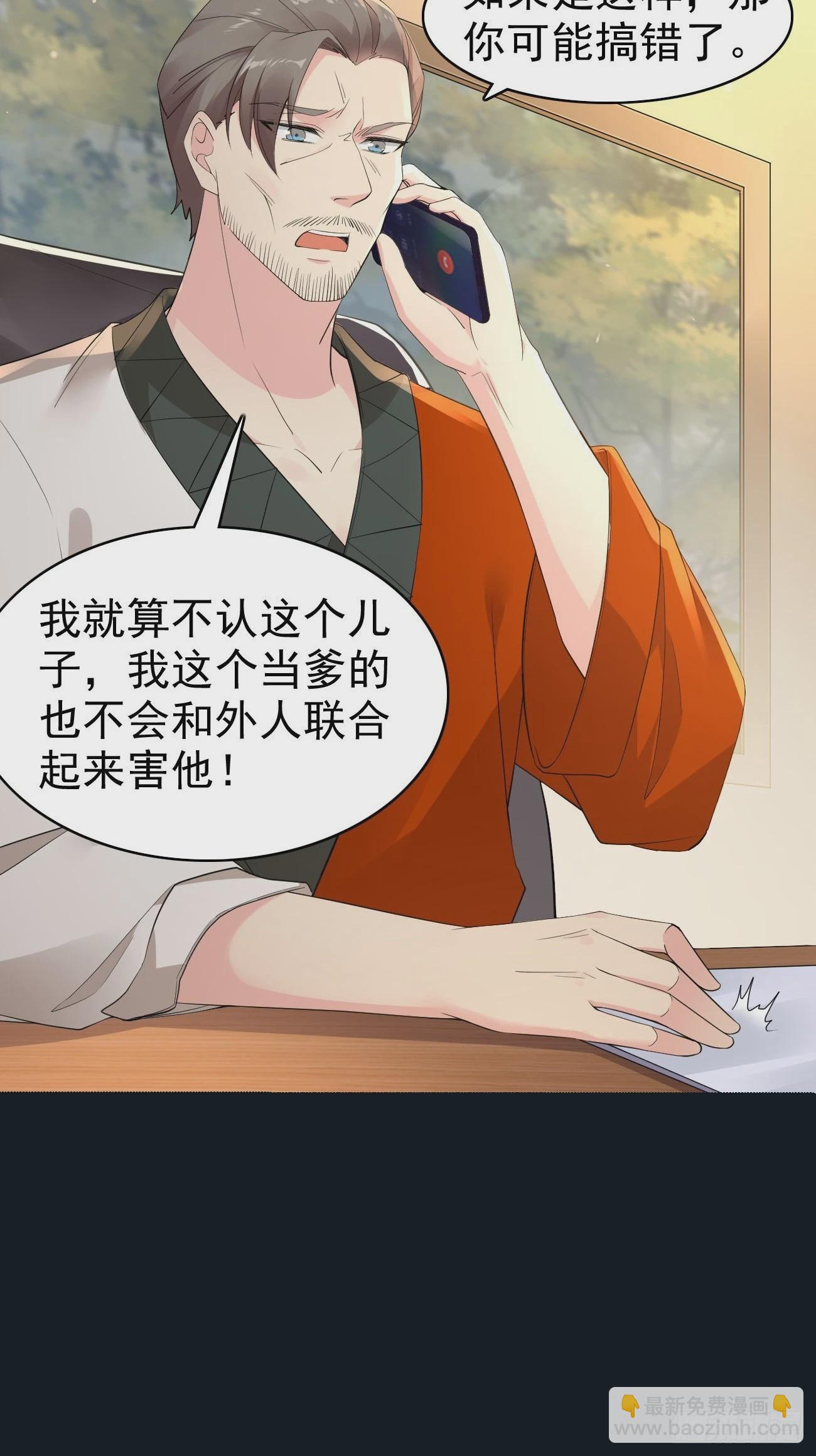 第115话 要青云国际破产-第116话