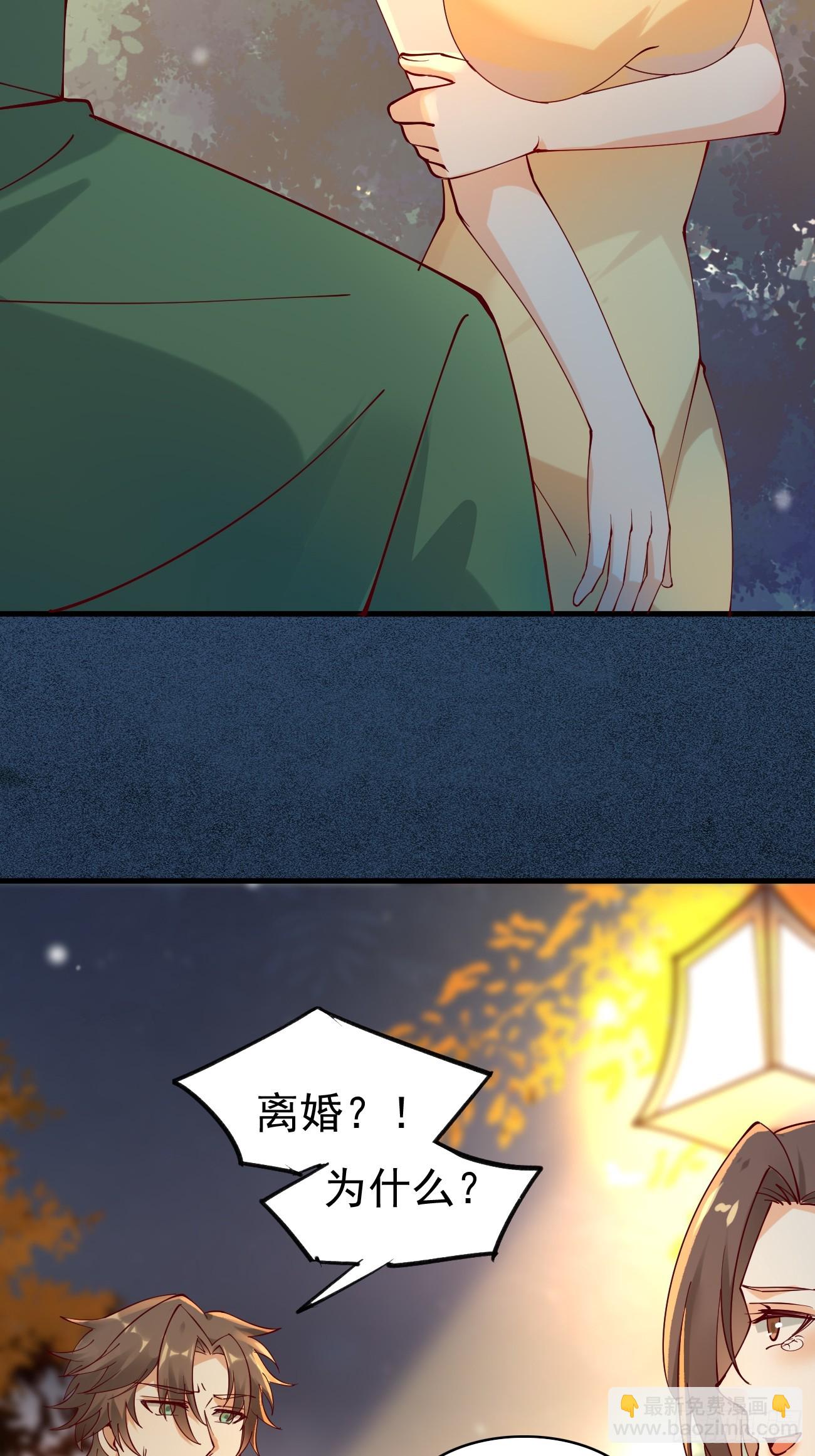 第115话 要青云国际破产-第116话