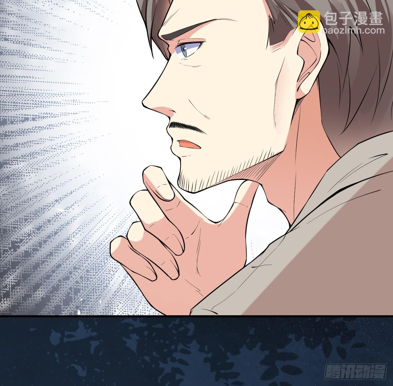 第117话 叶枫的真实身份-第118话
