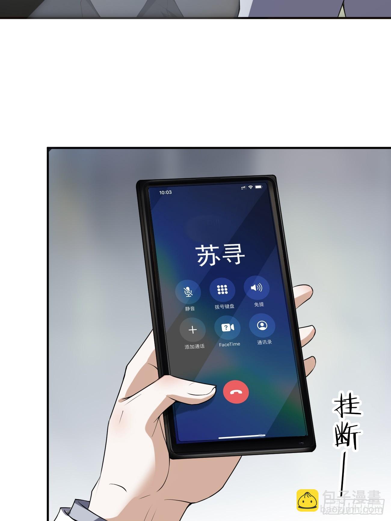 第117话 叶枫的真实身份-第118话