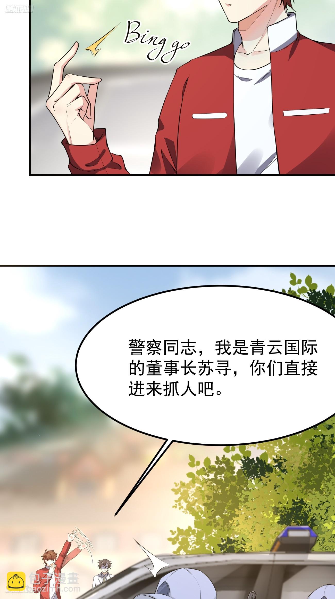 第119话 阶下囚-第120话