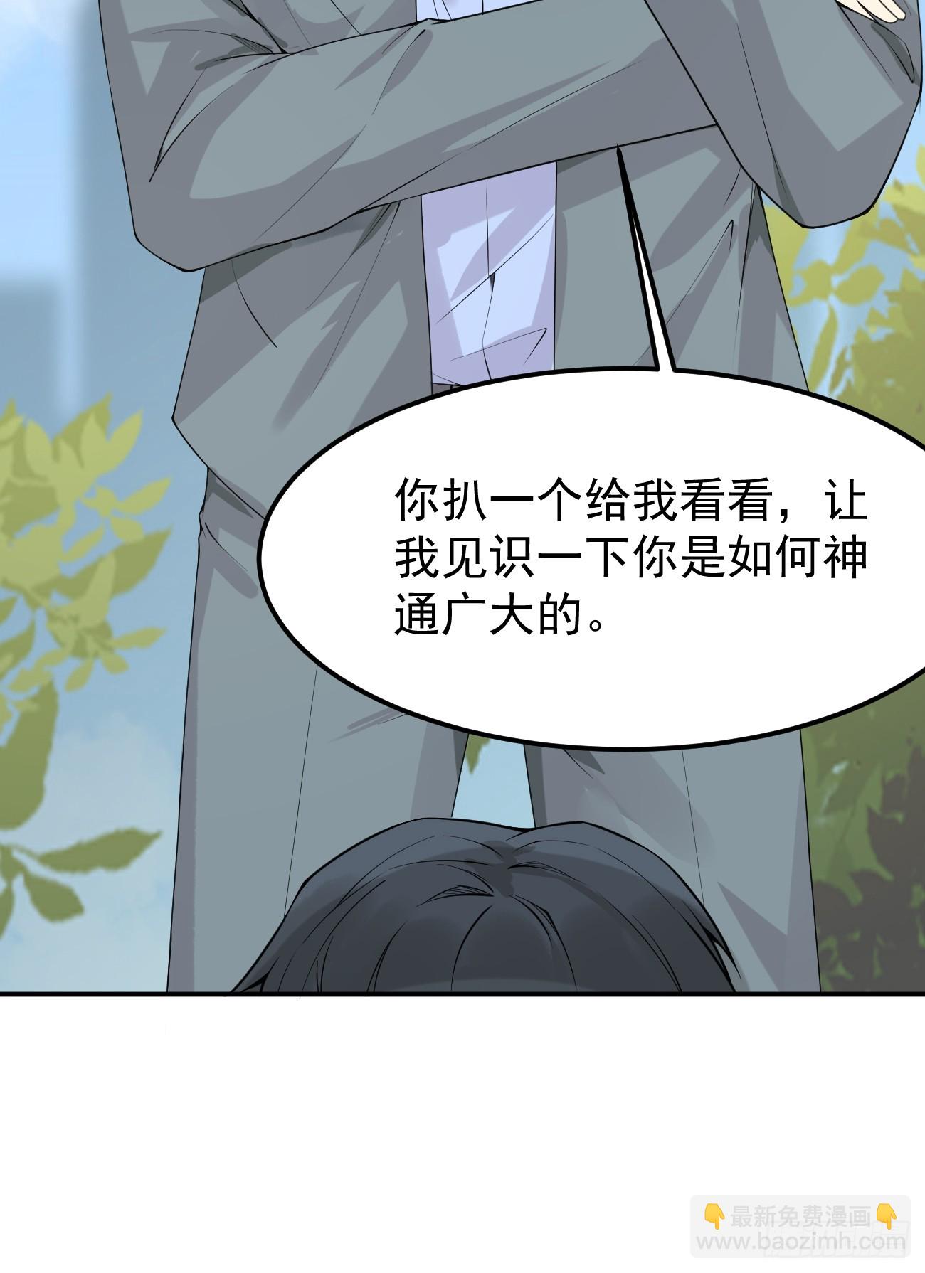 第119话 阶下囚-第120话