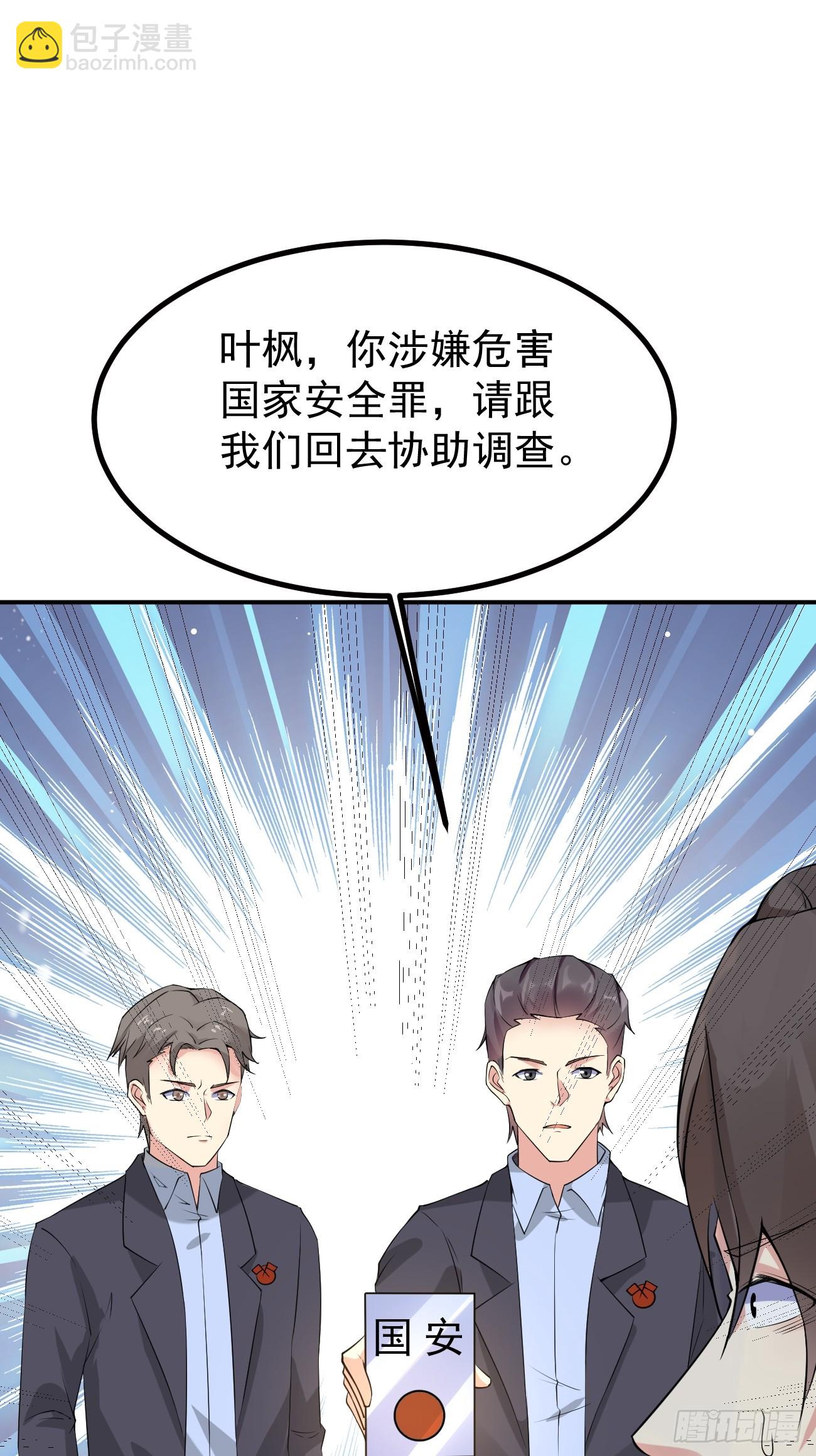 第119话 阶下囚-第120话