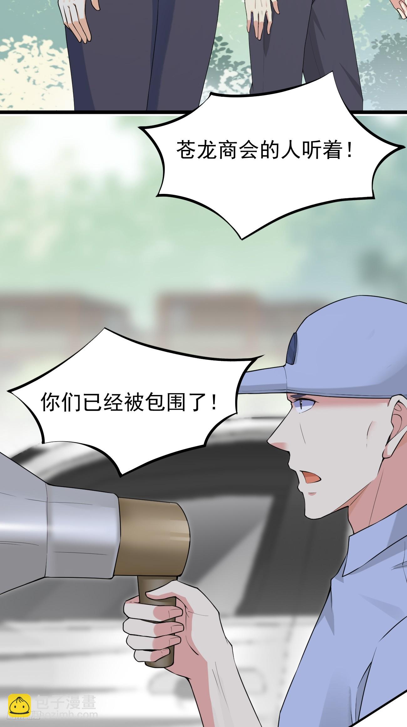 第119话 阶下囚-第120话