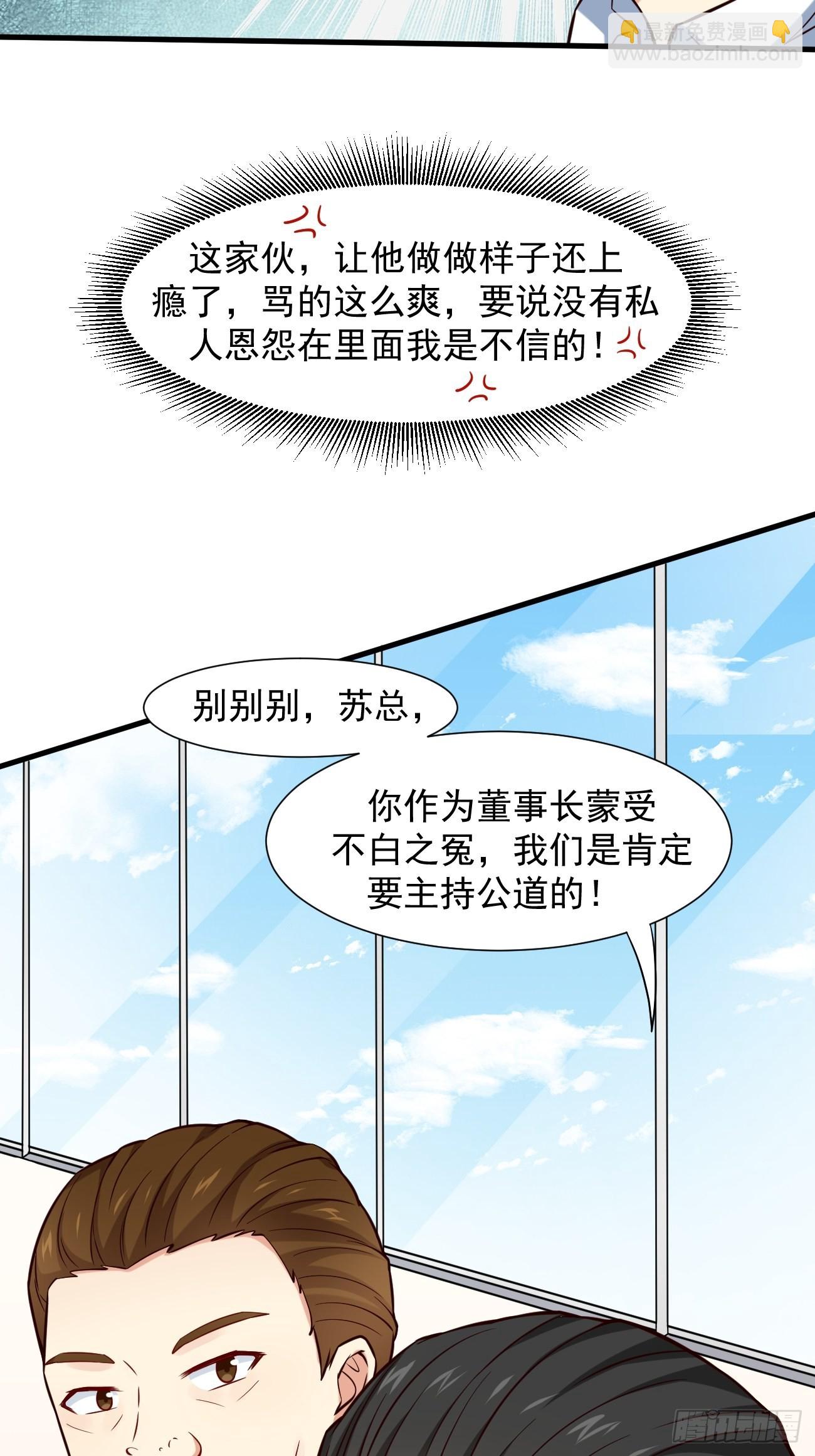 第13话 杀手之王？(1/2)-第14话