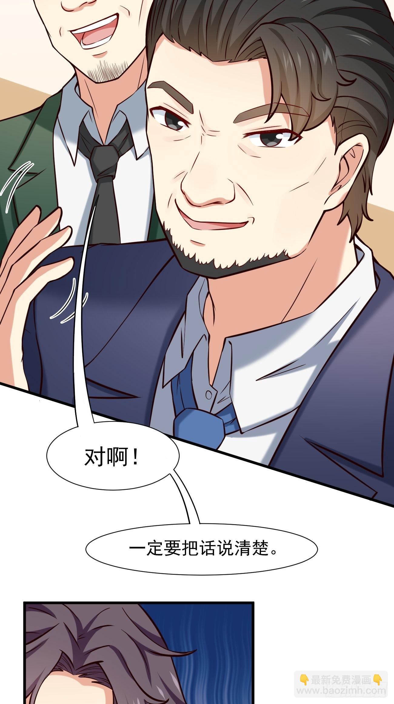 第13话 杀手之王？(1/2)-第14话
