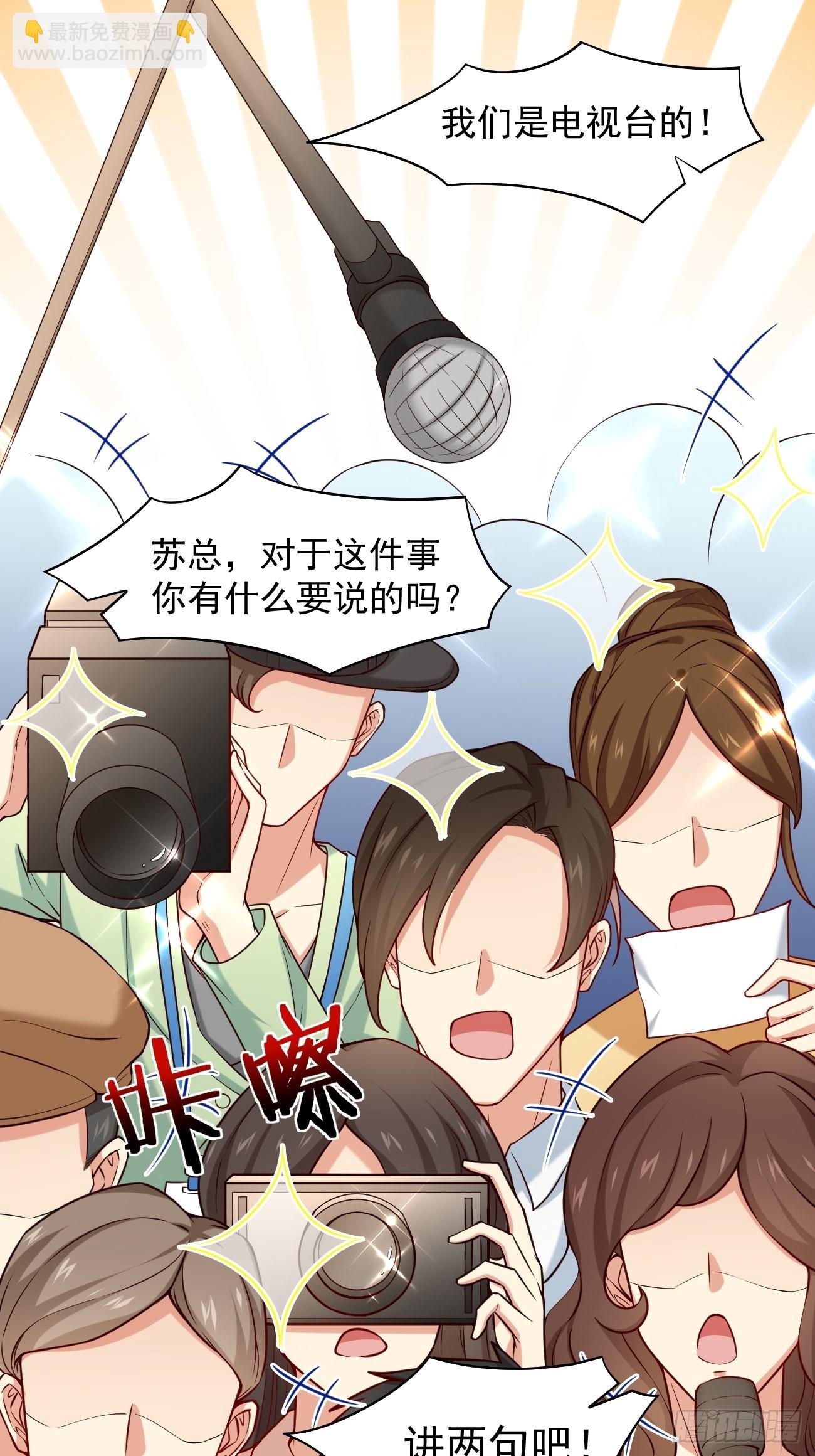 第13话 杀手之王？(1/2)-第14话
