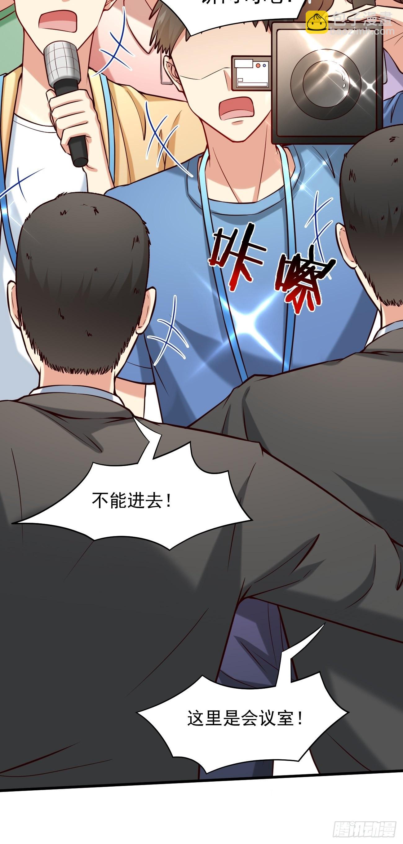 第13话 杀手之王？(1/2)-第14话