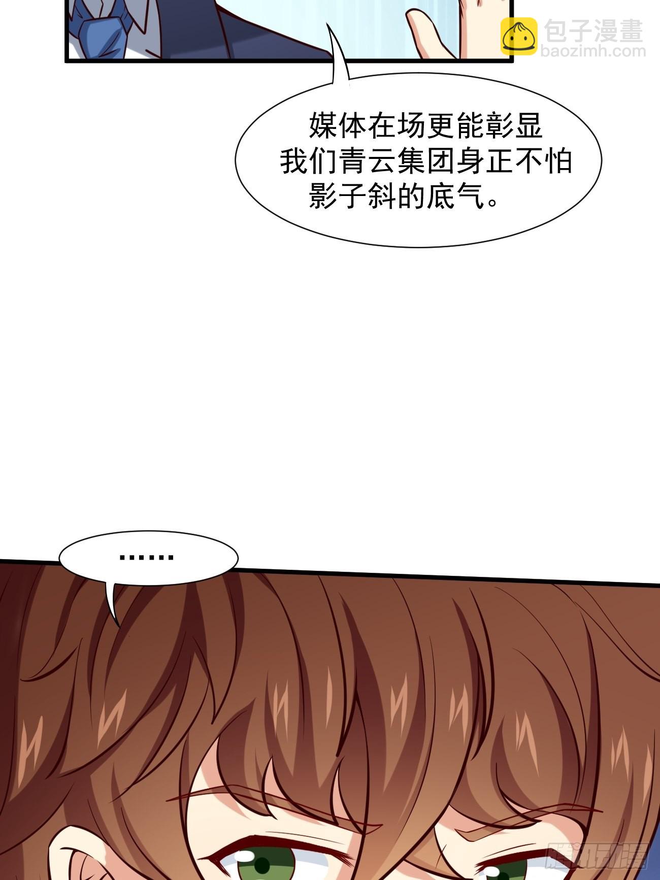 第13话 杀手之王？(1/2)-第14话