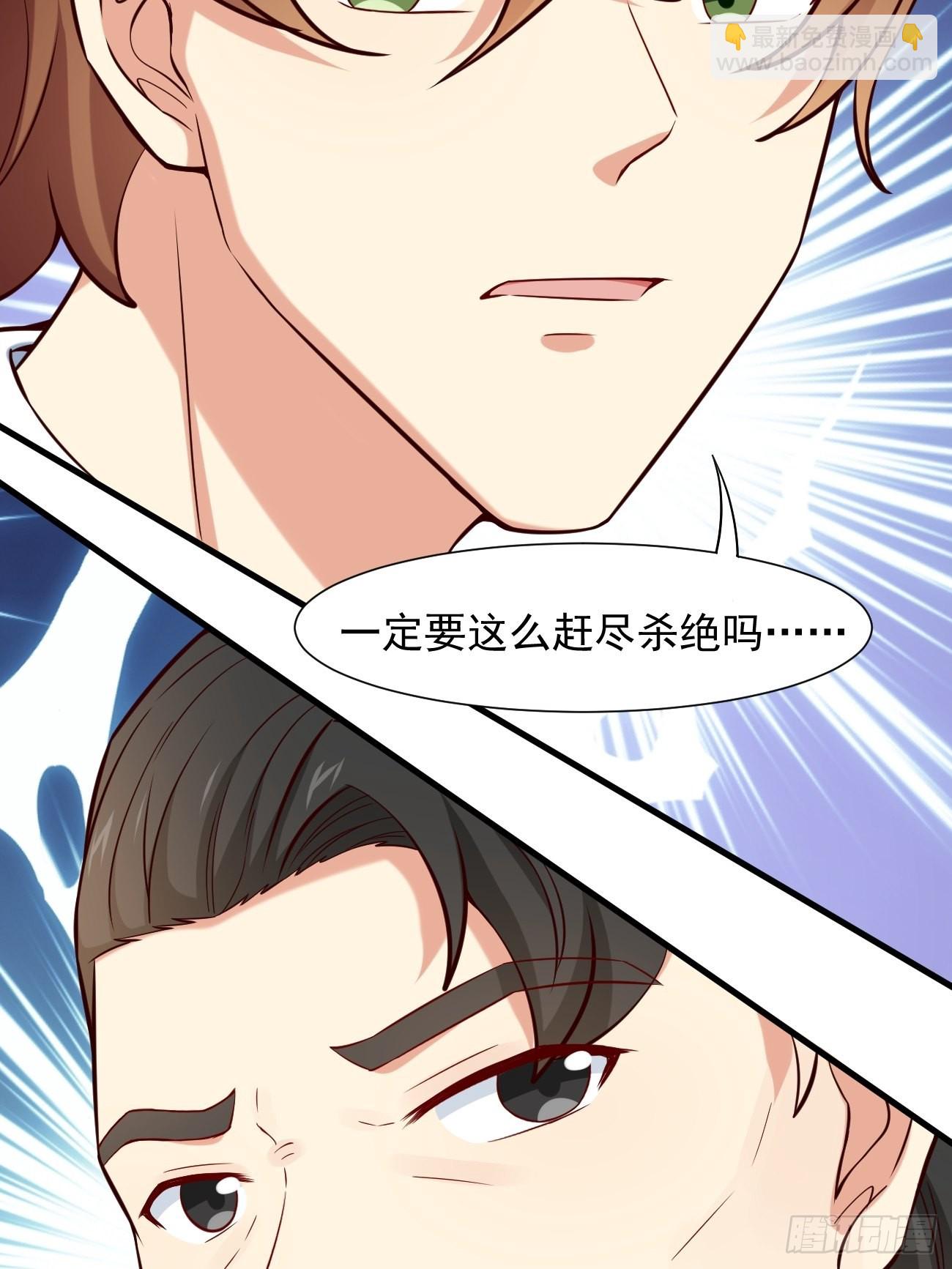 第13话 杀手之王？(1/2)-第14话