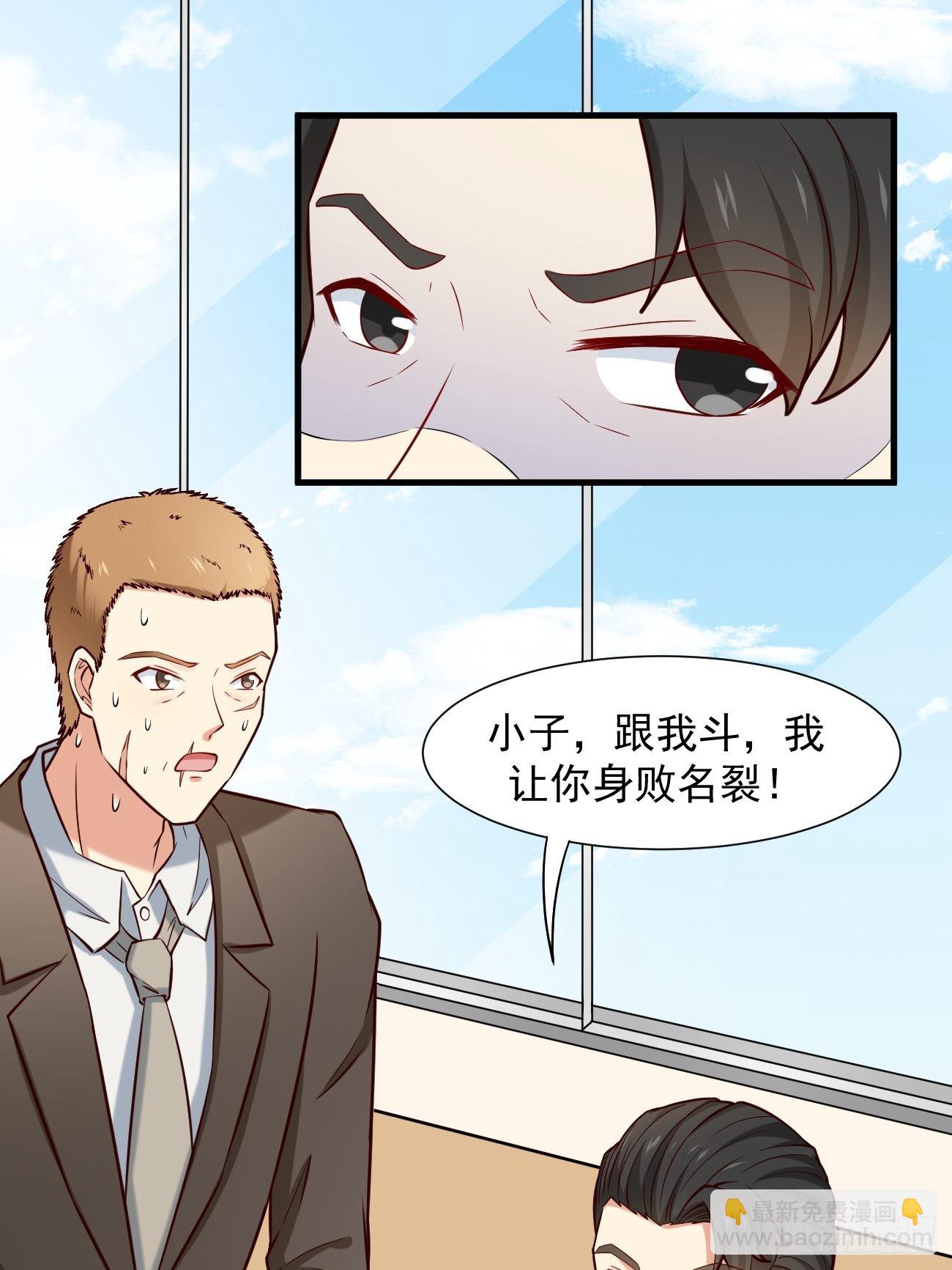 第13话 杀手之王？(1/2)-第14话