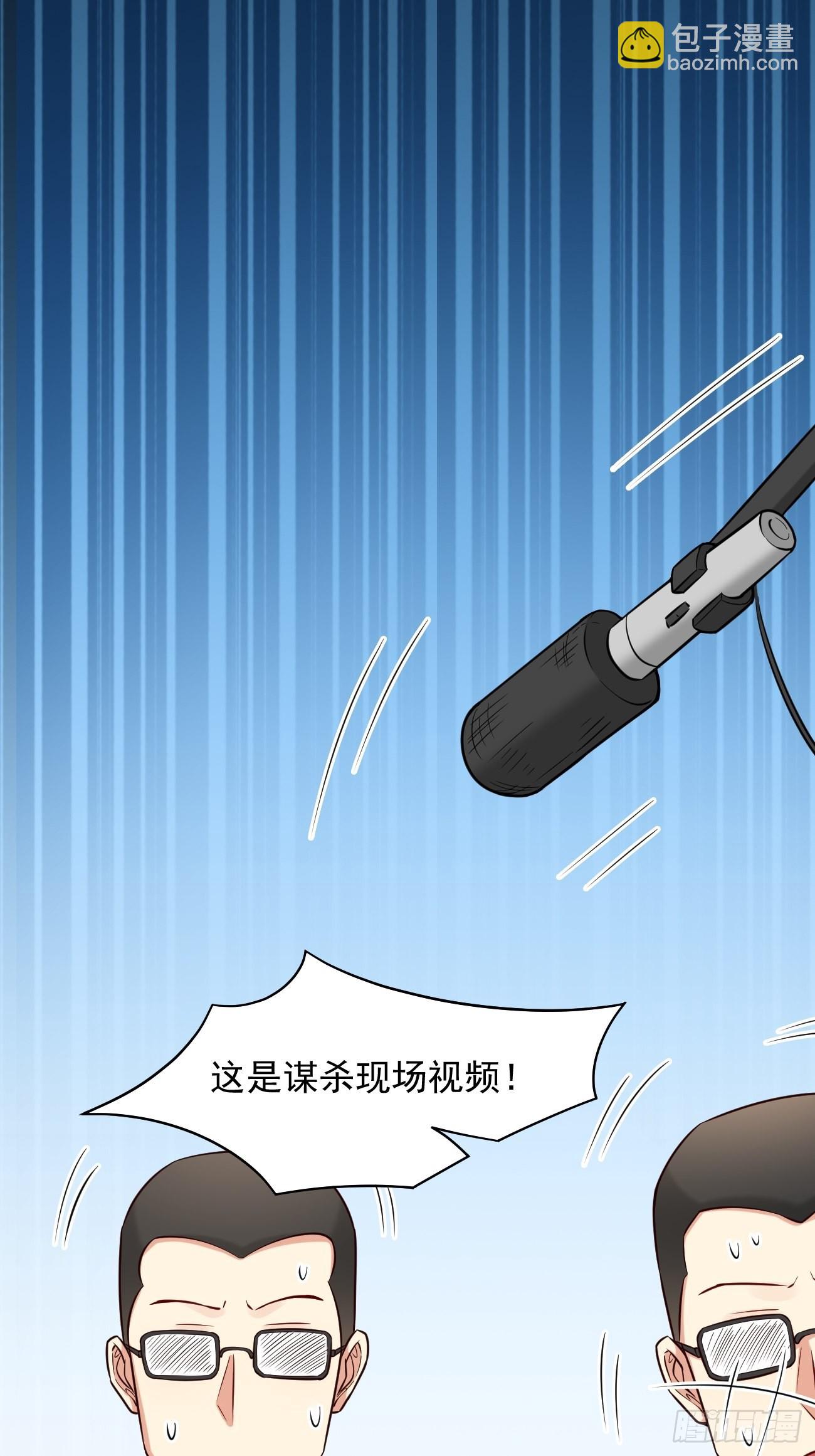 第13话 杀手之王？(1/2)-第14话