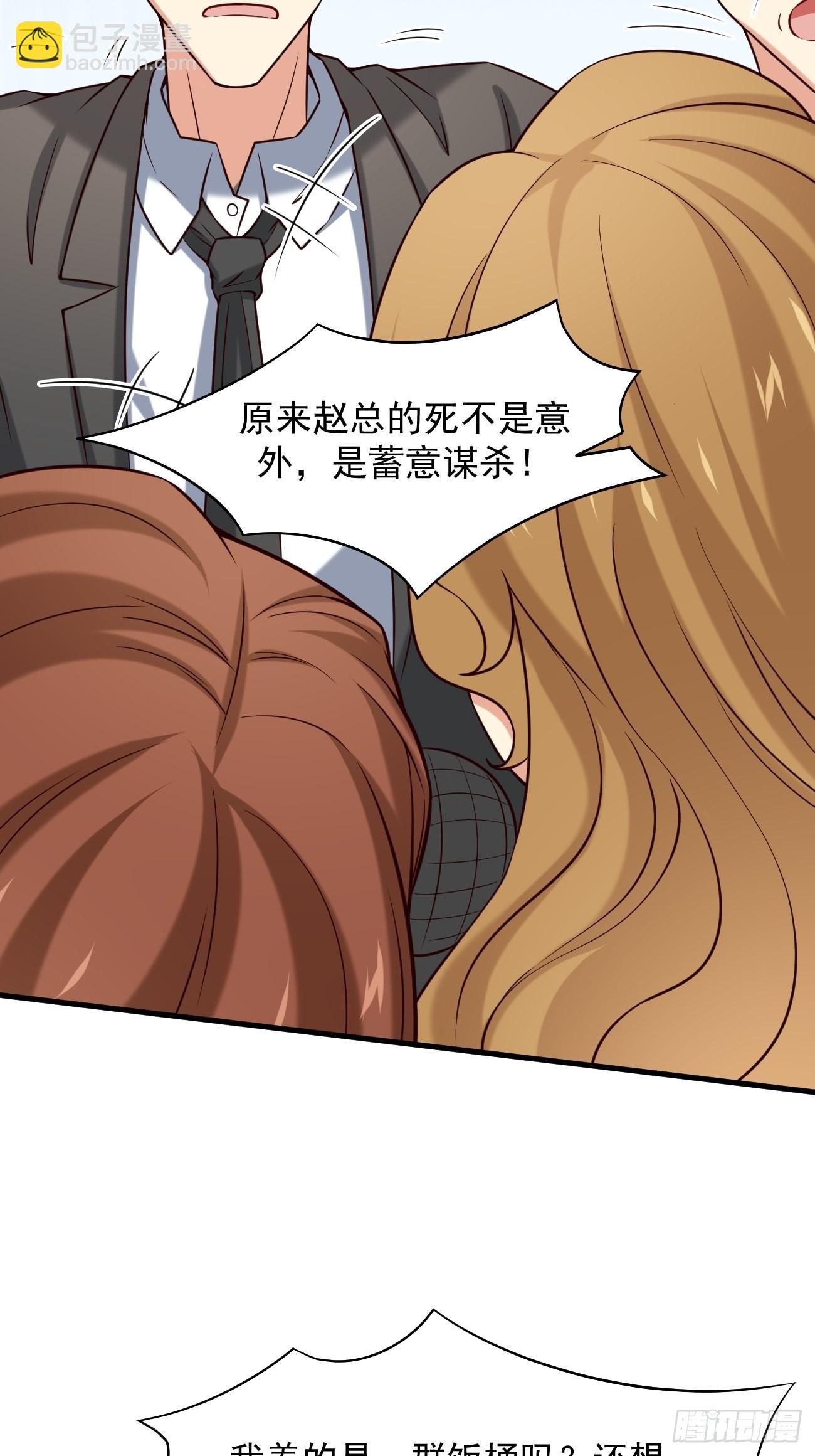 第13话 杀手之王？(1/2)-第14话