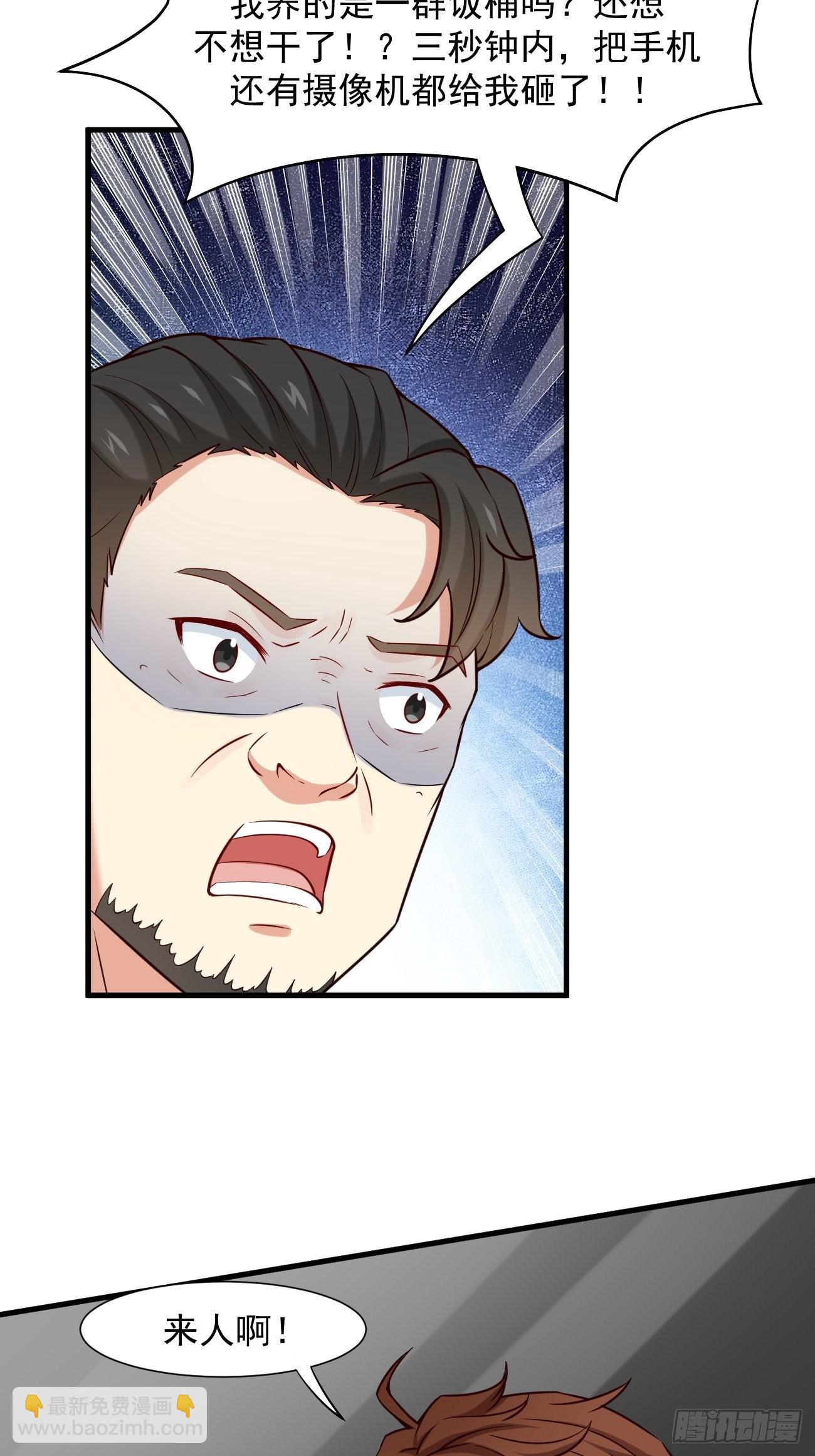 第13话 杀手之王？(1/2)-第14话