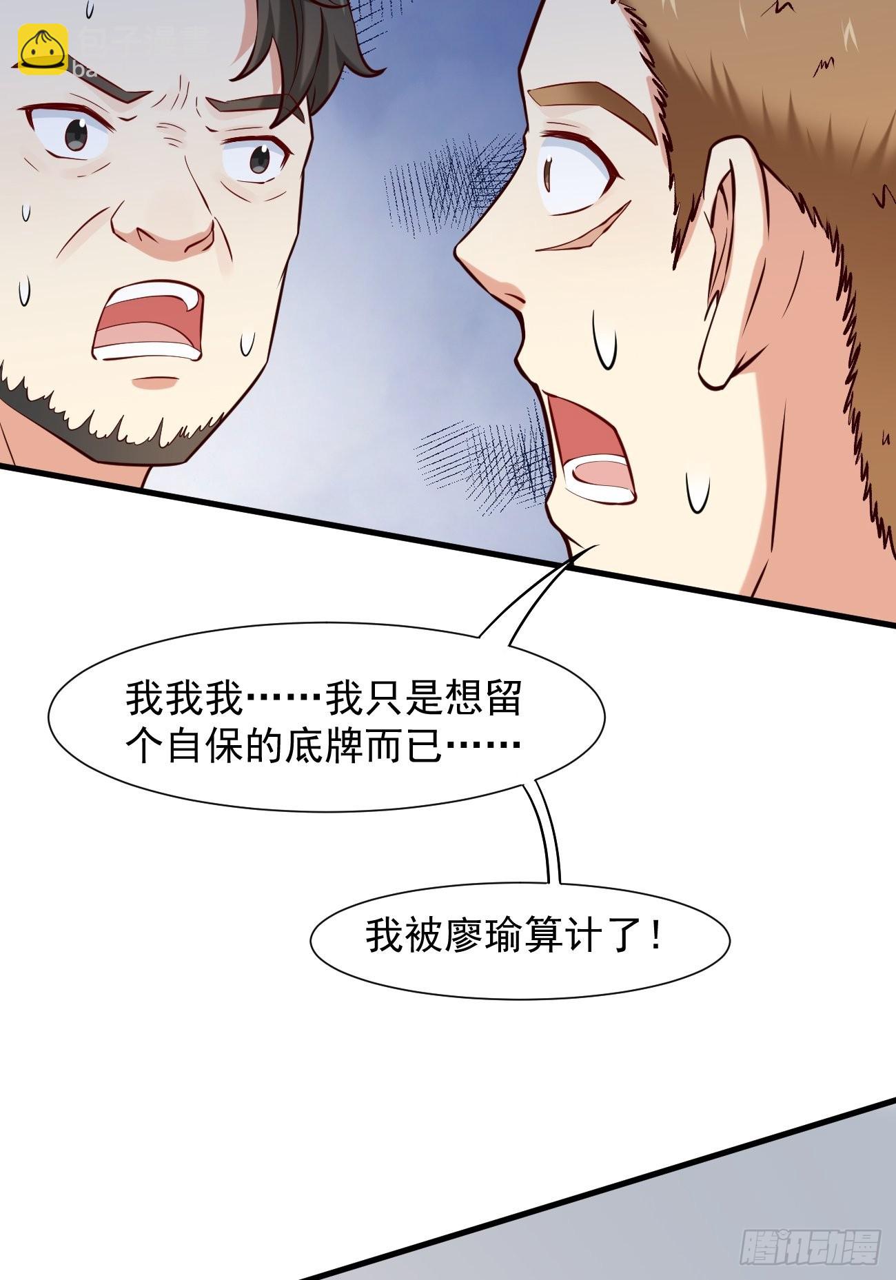 第13话 杀手之王？(1/2)-第14话