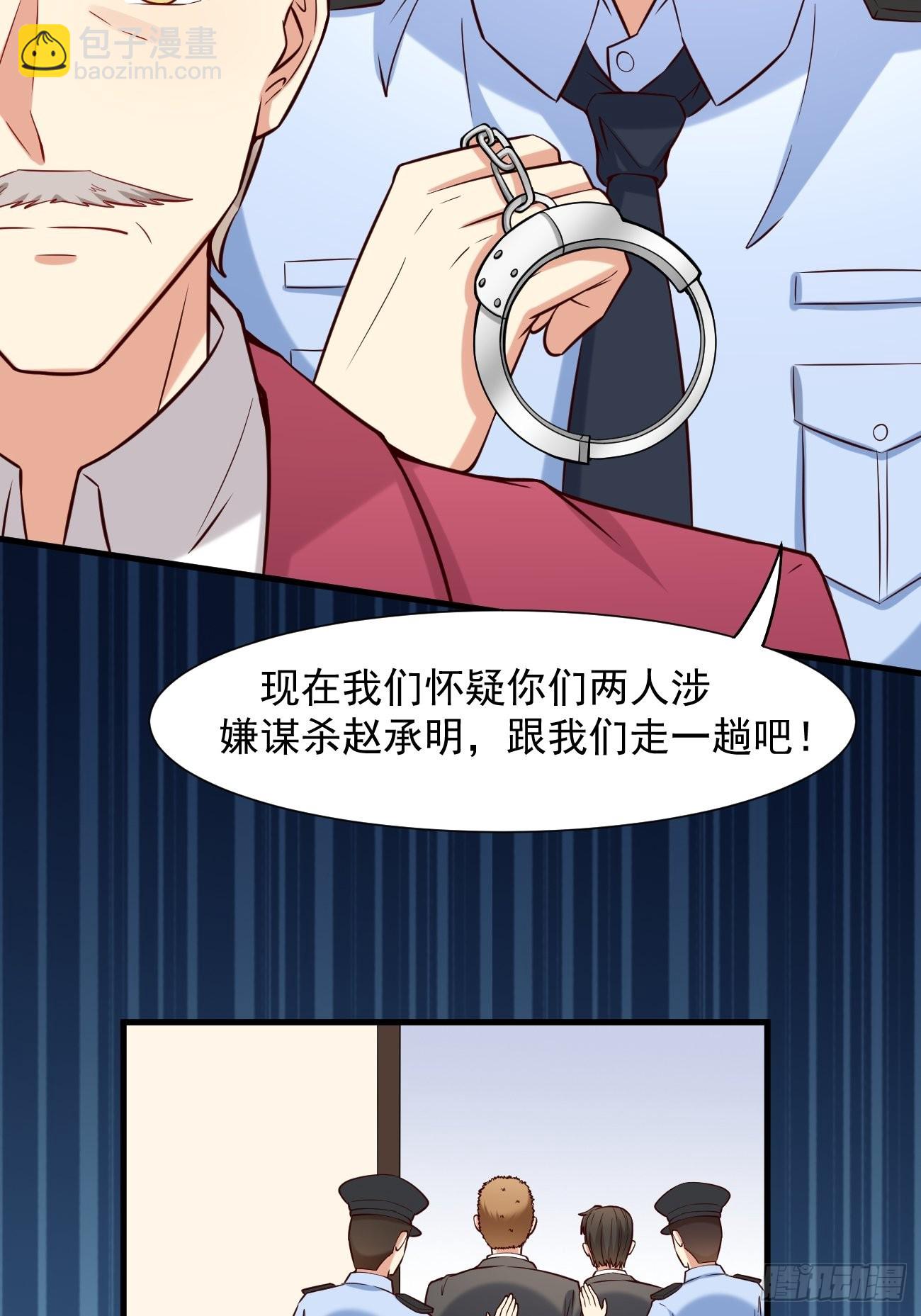 第13话 杀手之王？(1/2)-第14话