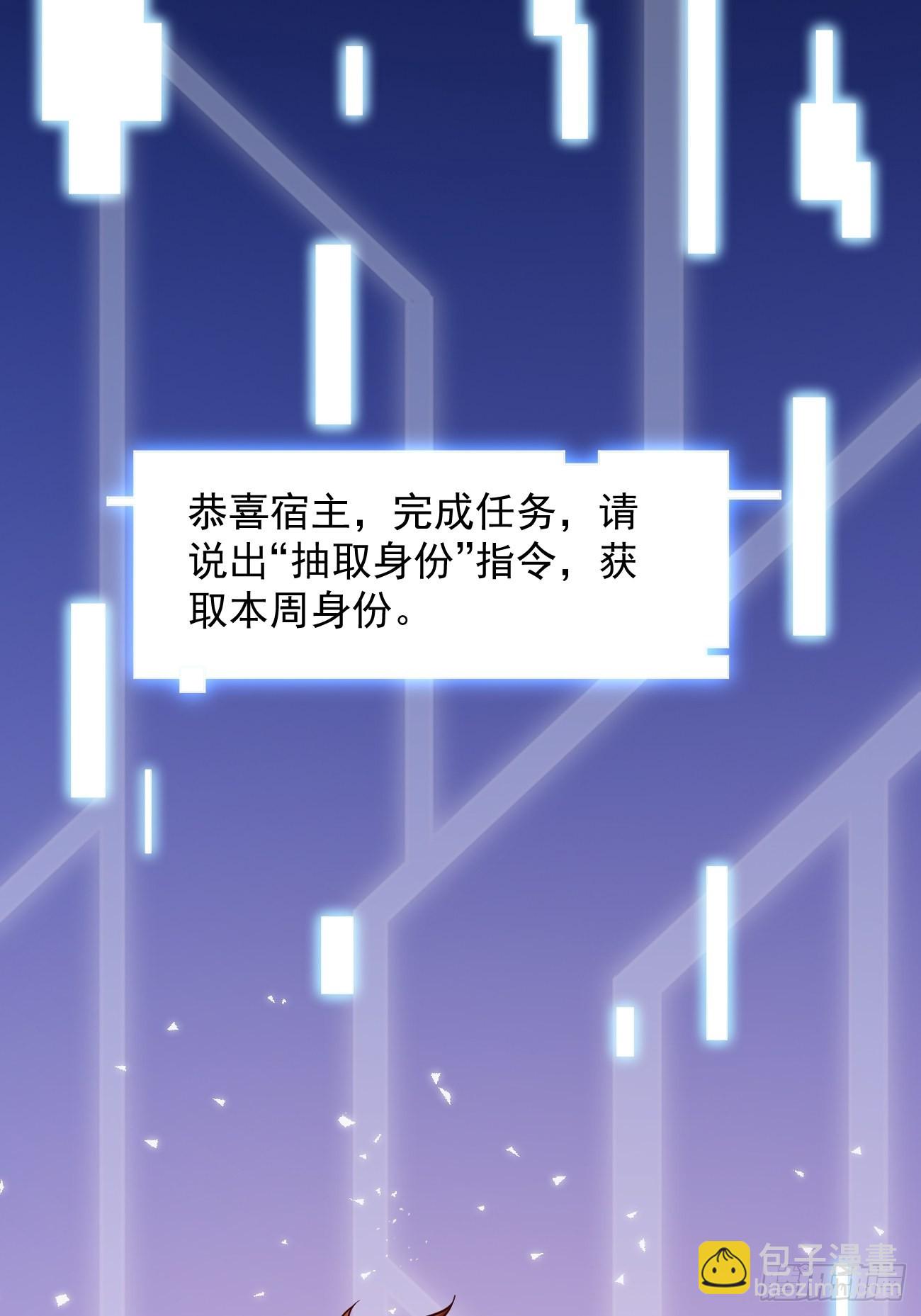 第13话 杀手之王？(1/2)-第14话