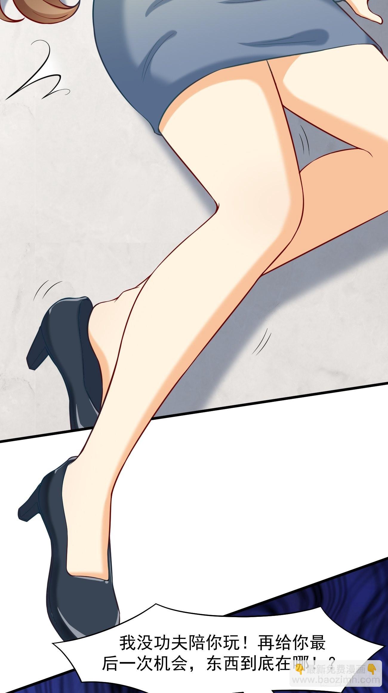 第13话 杀手之王？(1/2)-第14话