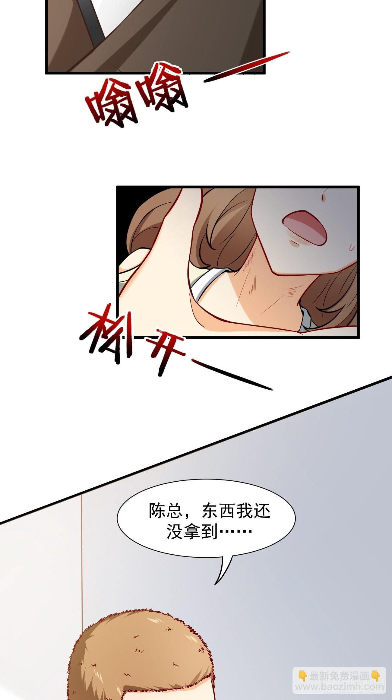 第13话 杀手之王？(1/2)-第14话