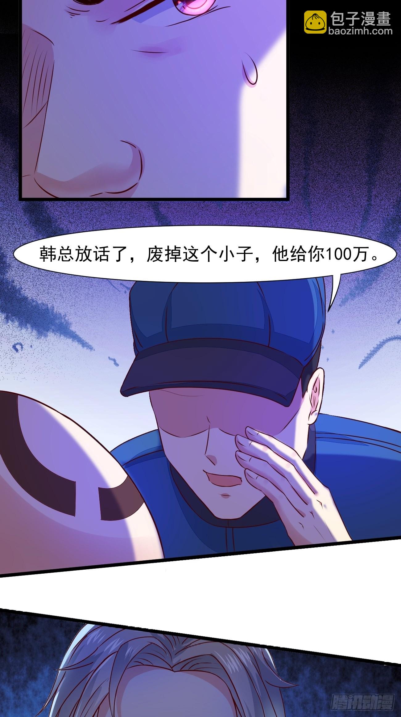 第15话 强的不像话啊(1/2)-第16话