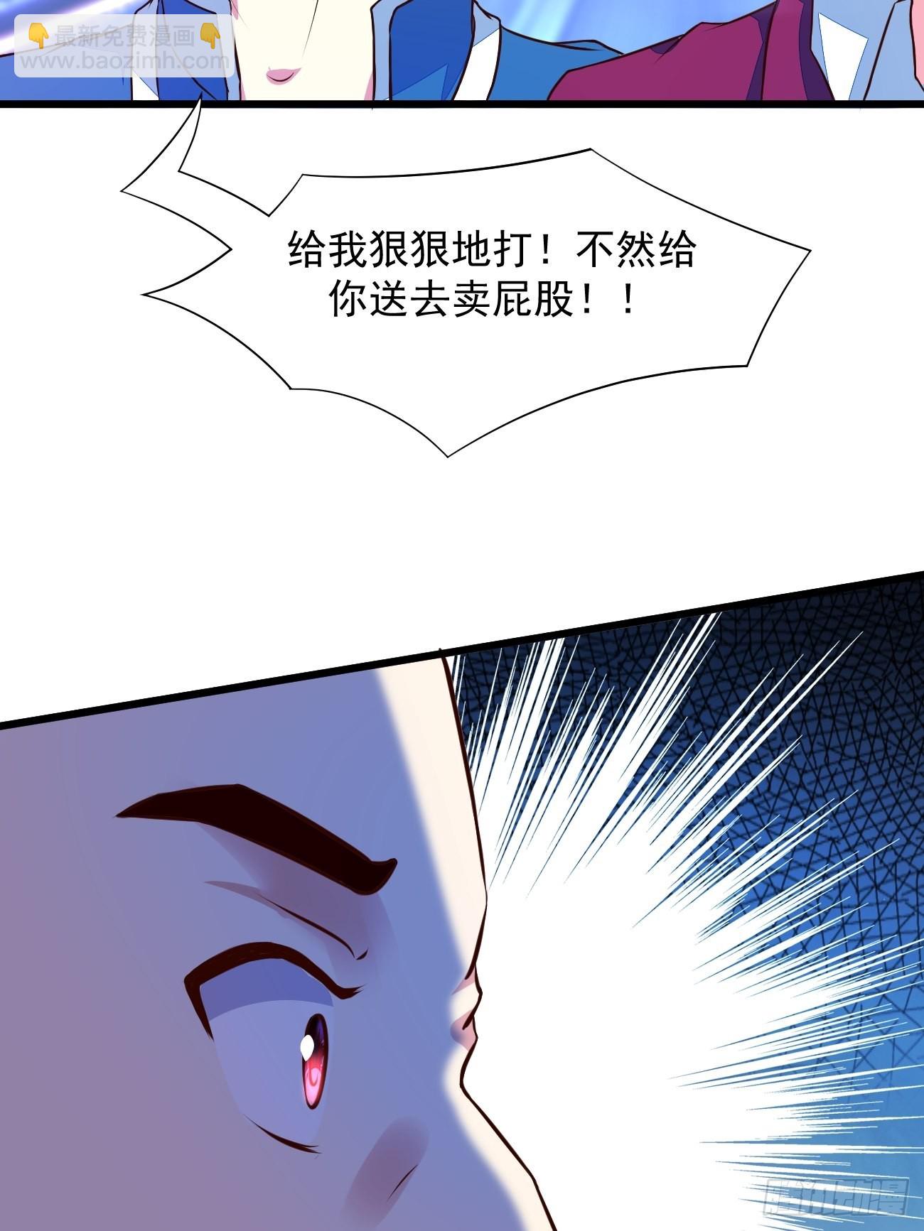 第15话 强的不像话啊(1/2)-第16话