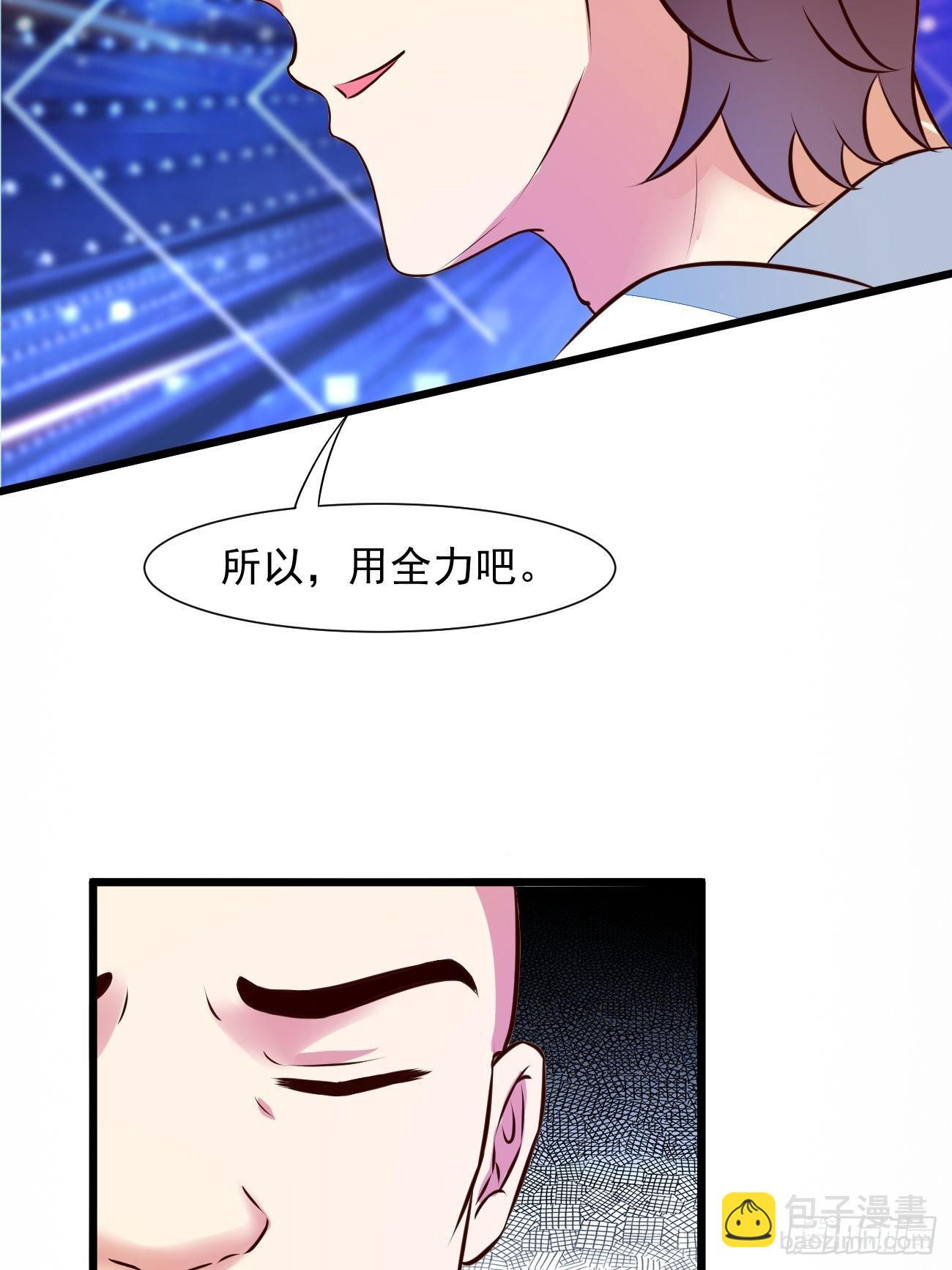 第15话 强的不像话啊(1/2)-第16话