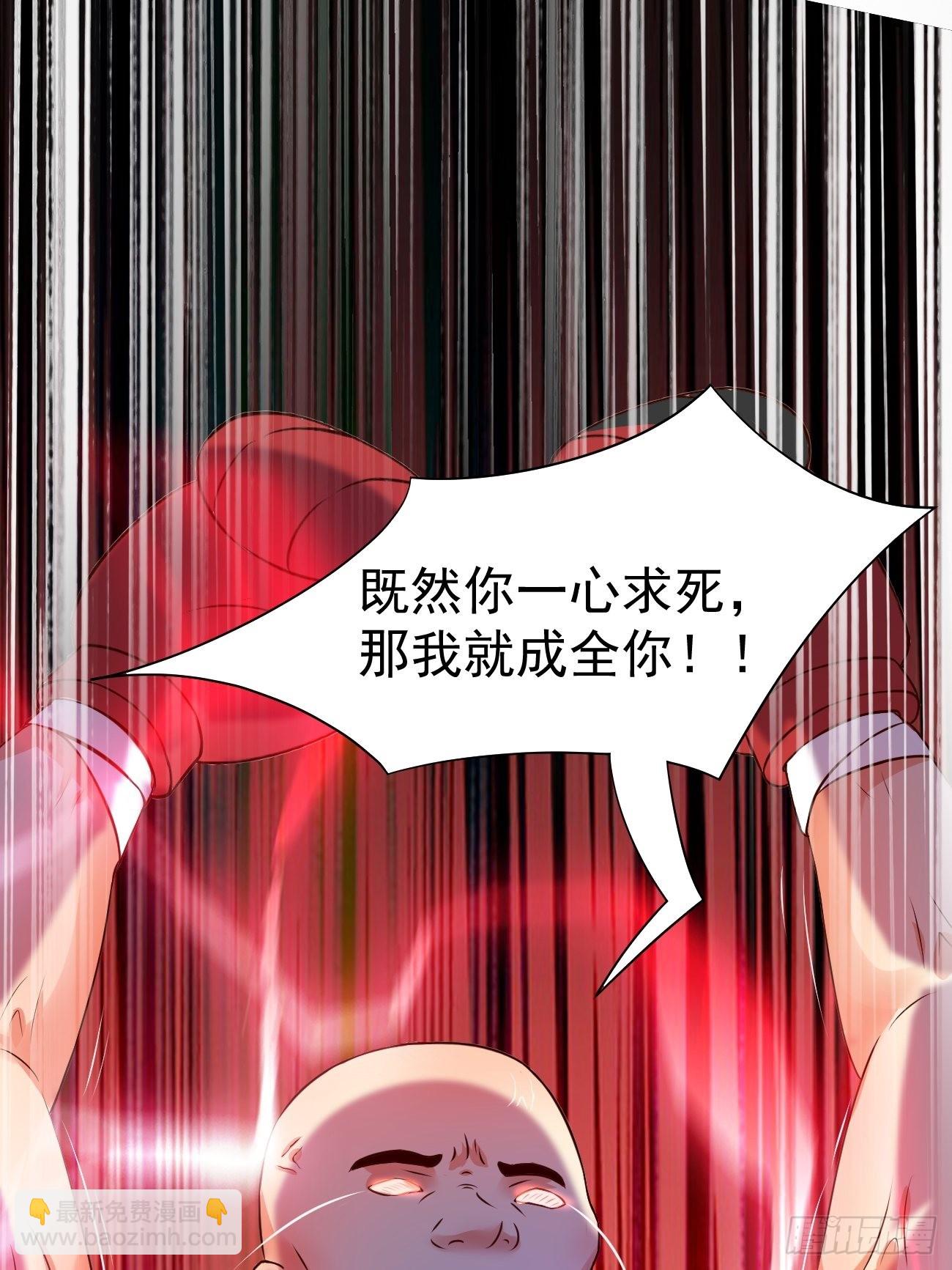 第15话 强的不像话啊(1/2)-第16话