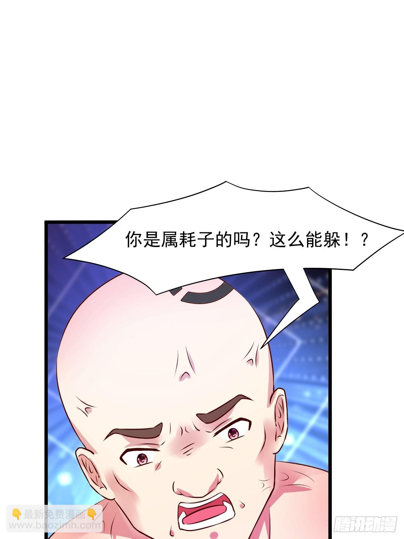 第15话 强的不像话啊(1/2)-第16话