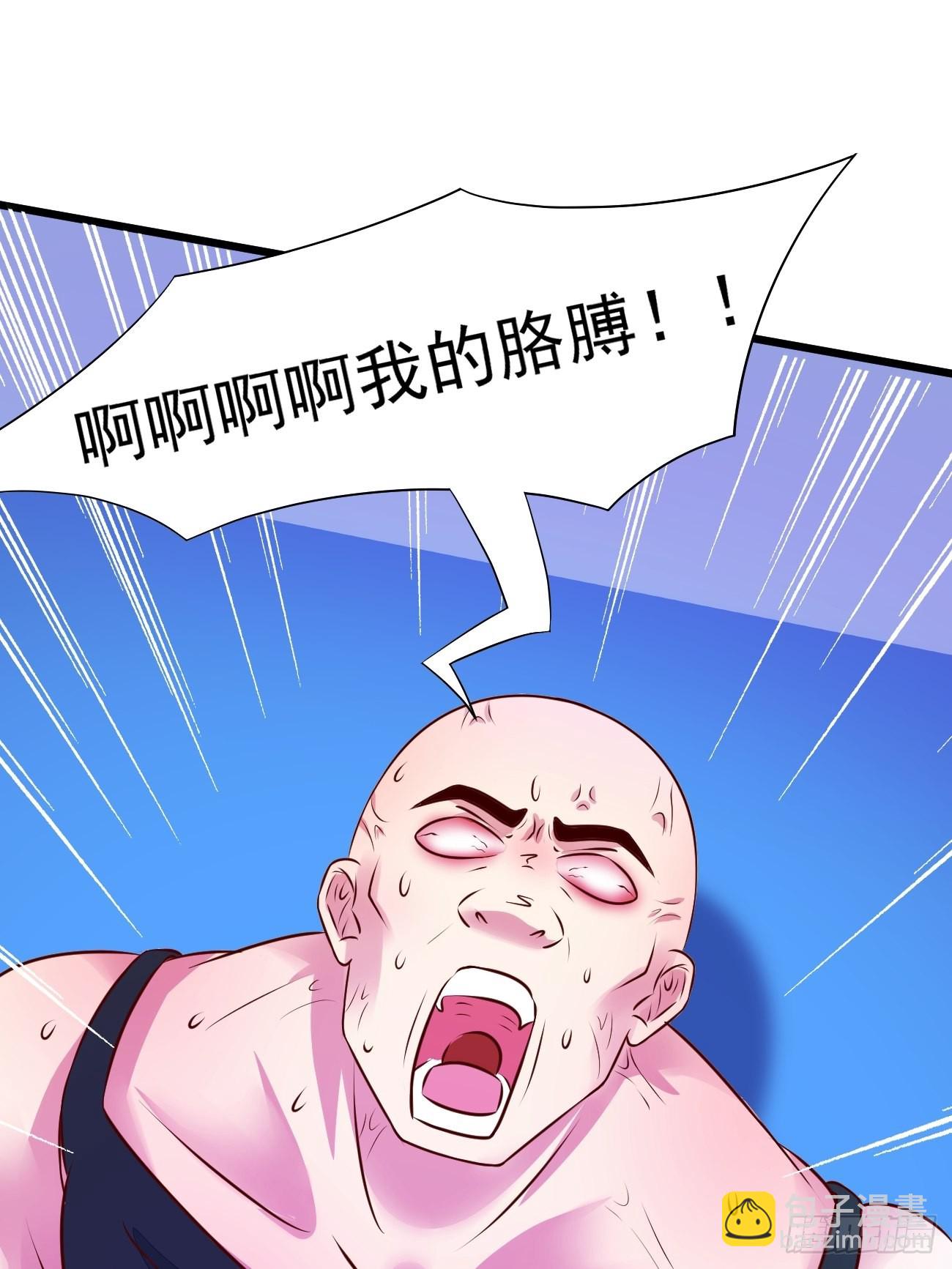 第15话 强的不像话啊(1/2)-第16话