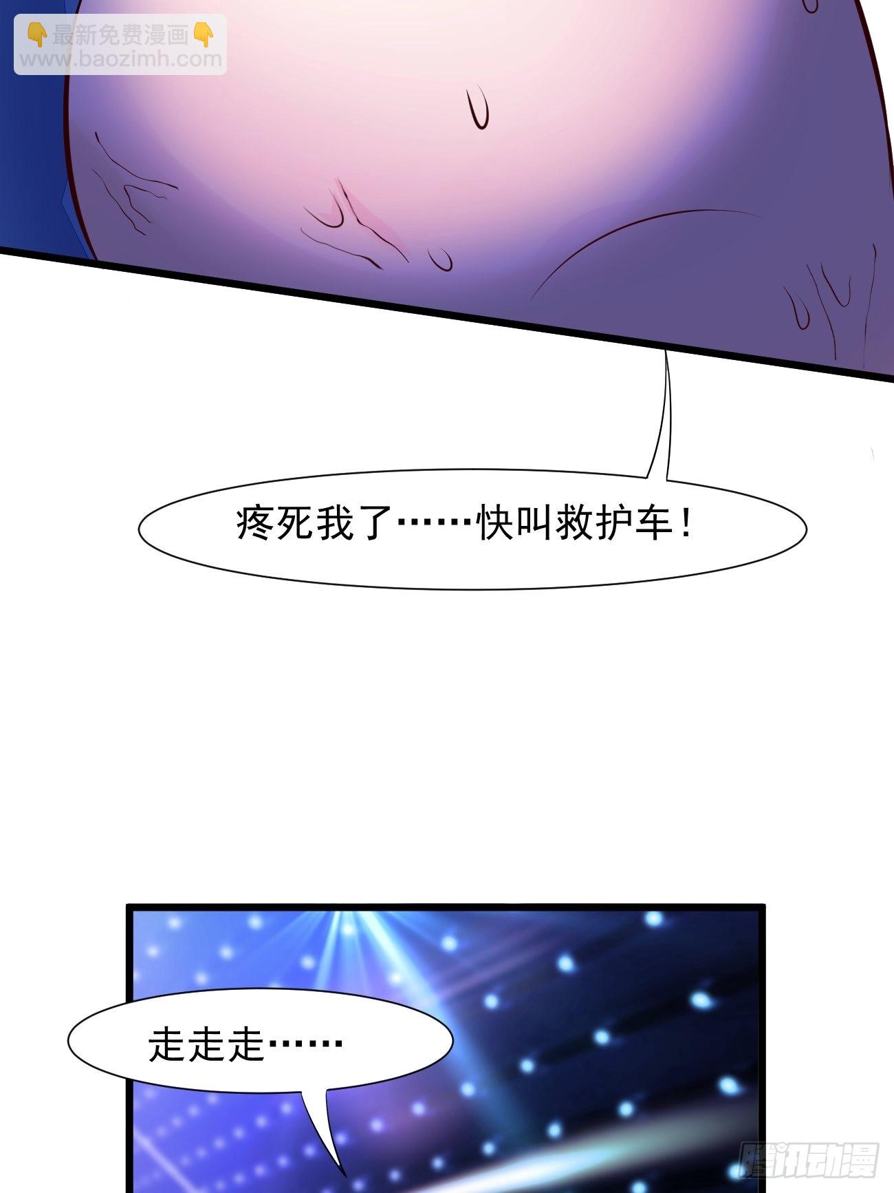 第15话 强的不像话啊(1/2)-第16话