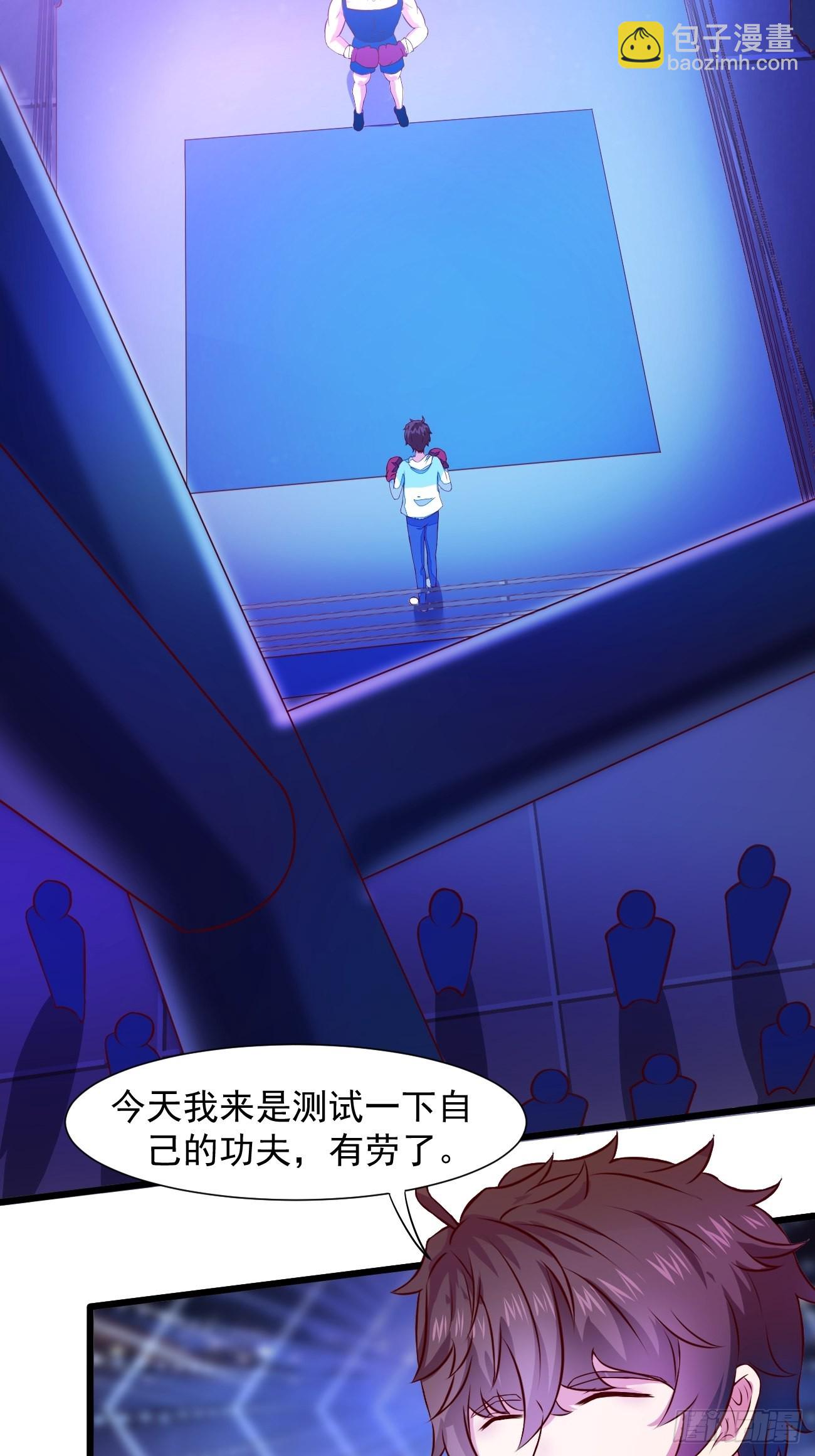 第15话 强的不像话啊(1/2)-第16话