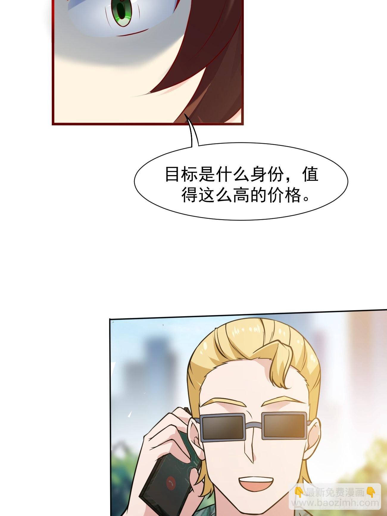 第17话 自己杀自己？(1/2)-第18话