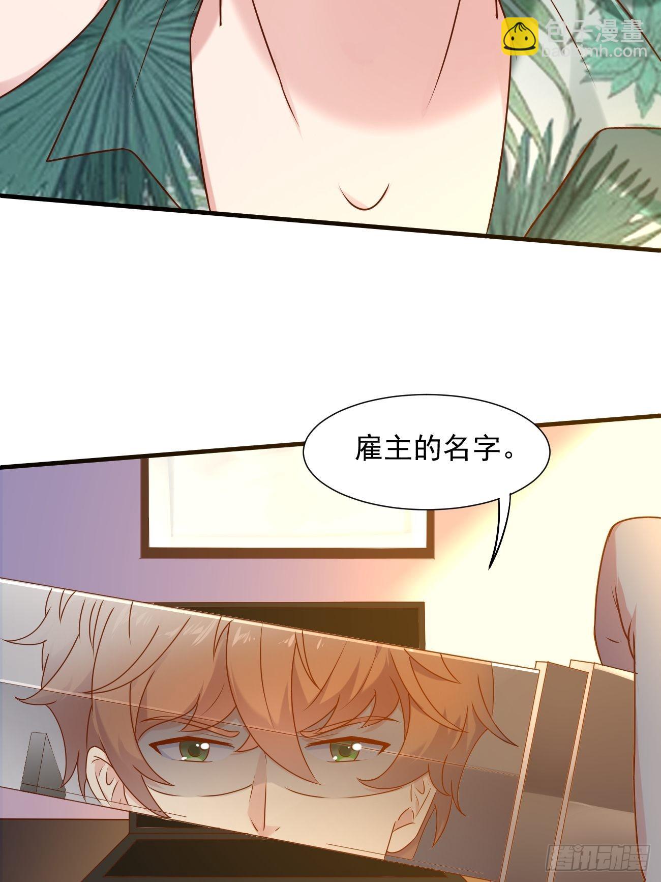 第17话 自己杀自己？(1/2)-第18话