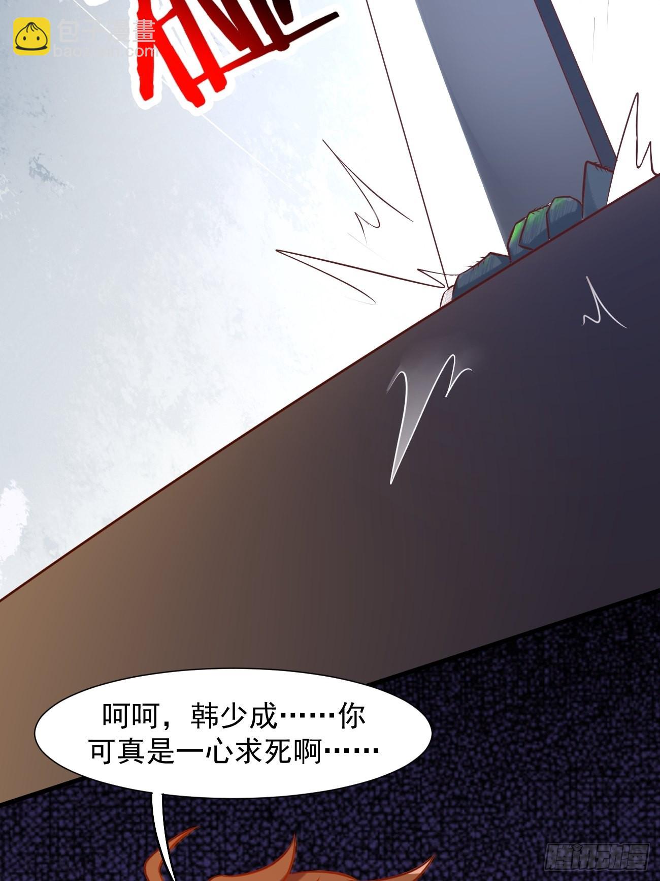 第17话 自己杀自己？(1/2)-第18话