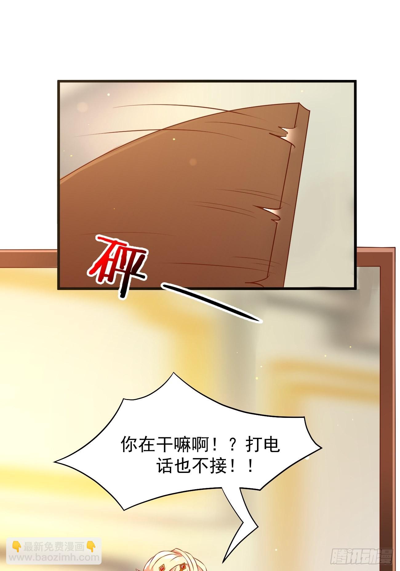 第17话 自己杀自己？(1/2)-第18话