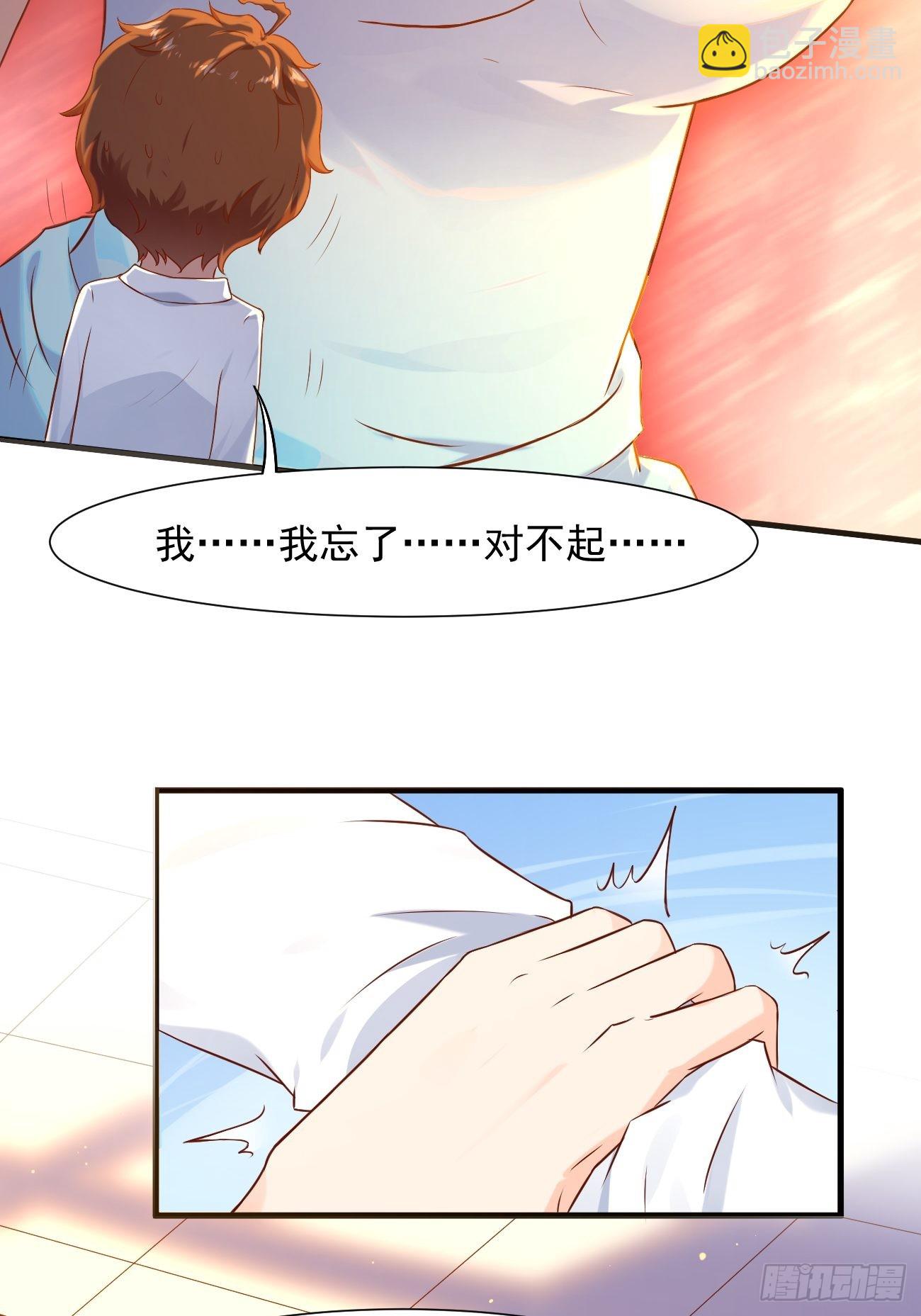 第17话 自己杀自己？(1/2)-第18话