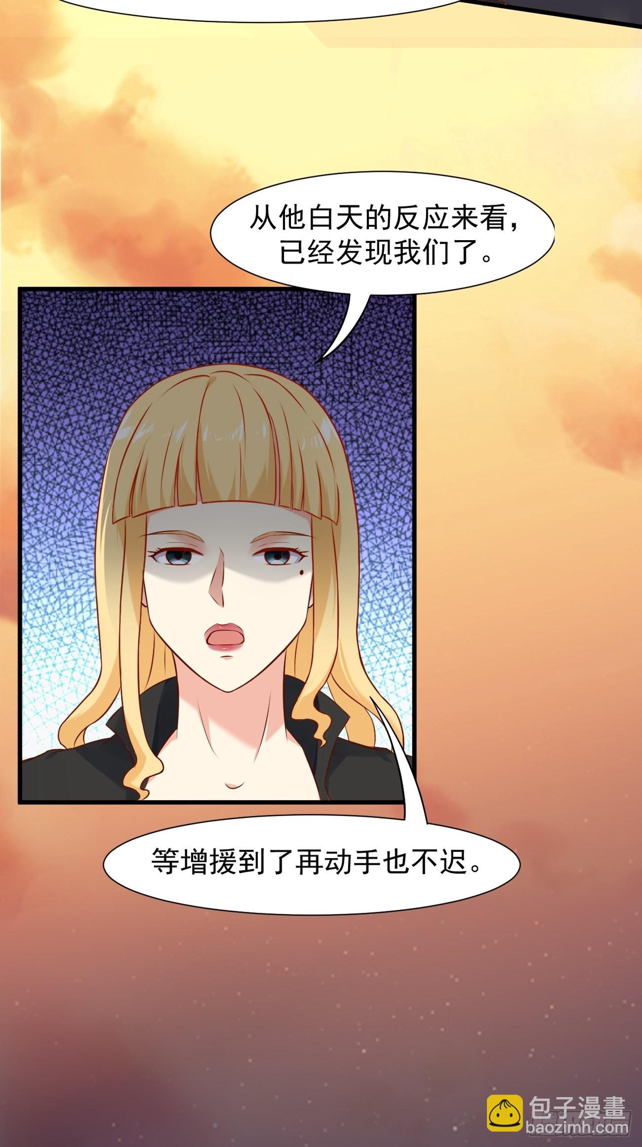 第17话 自己杀自己？(1/2)-第18话