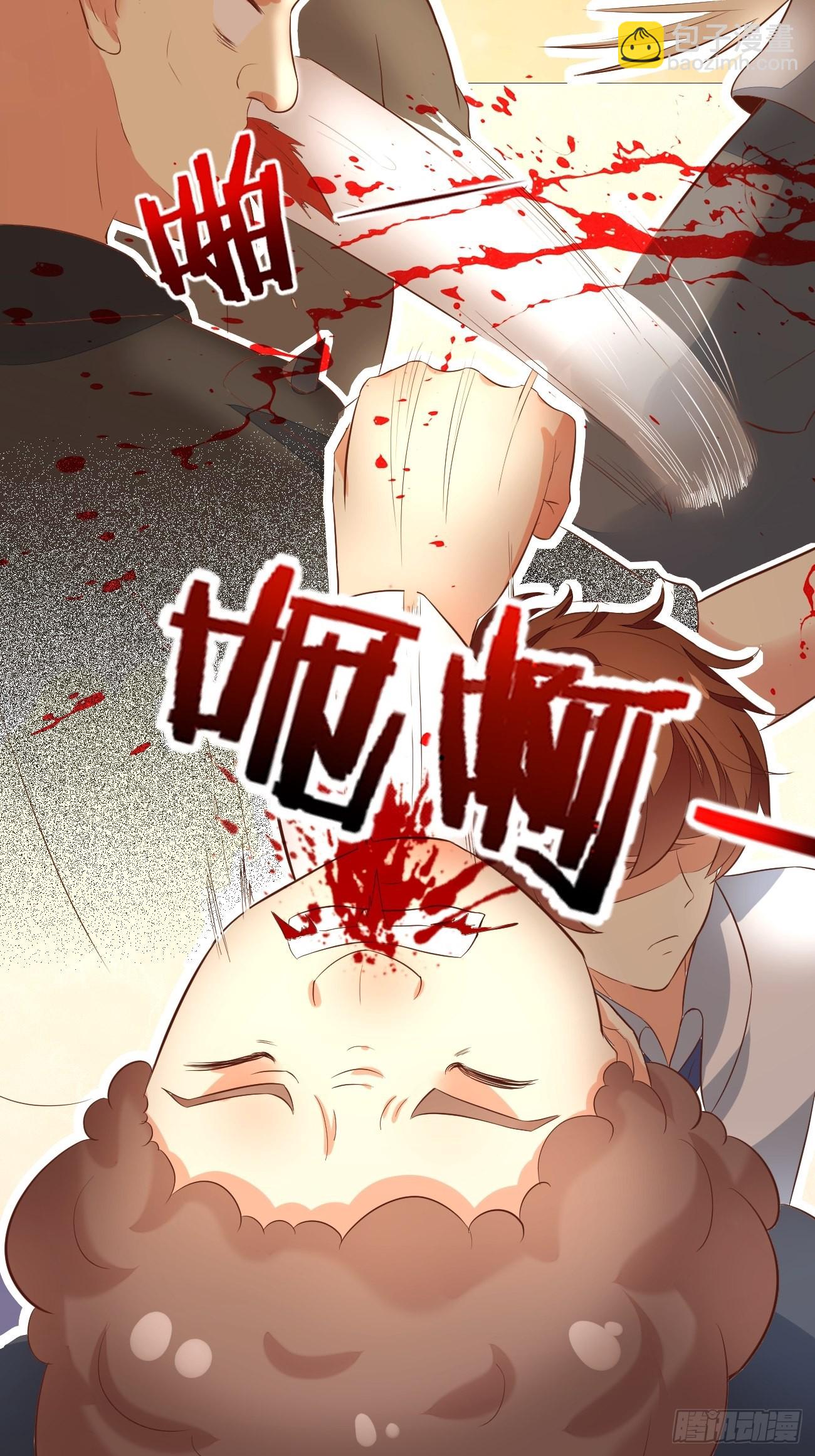第19话 我再也不敢了-第20话