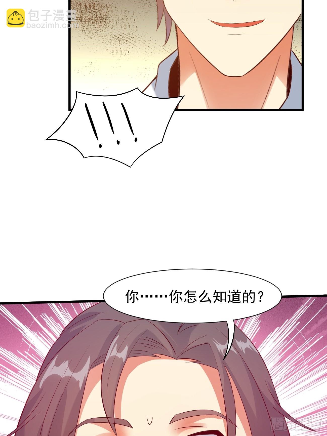 第19话 我再也不敢了-第20话