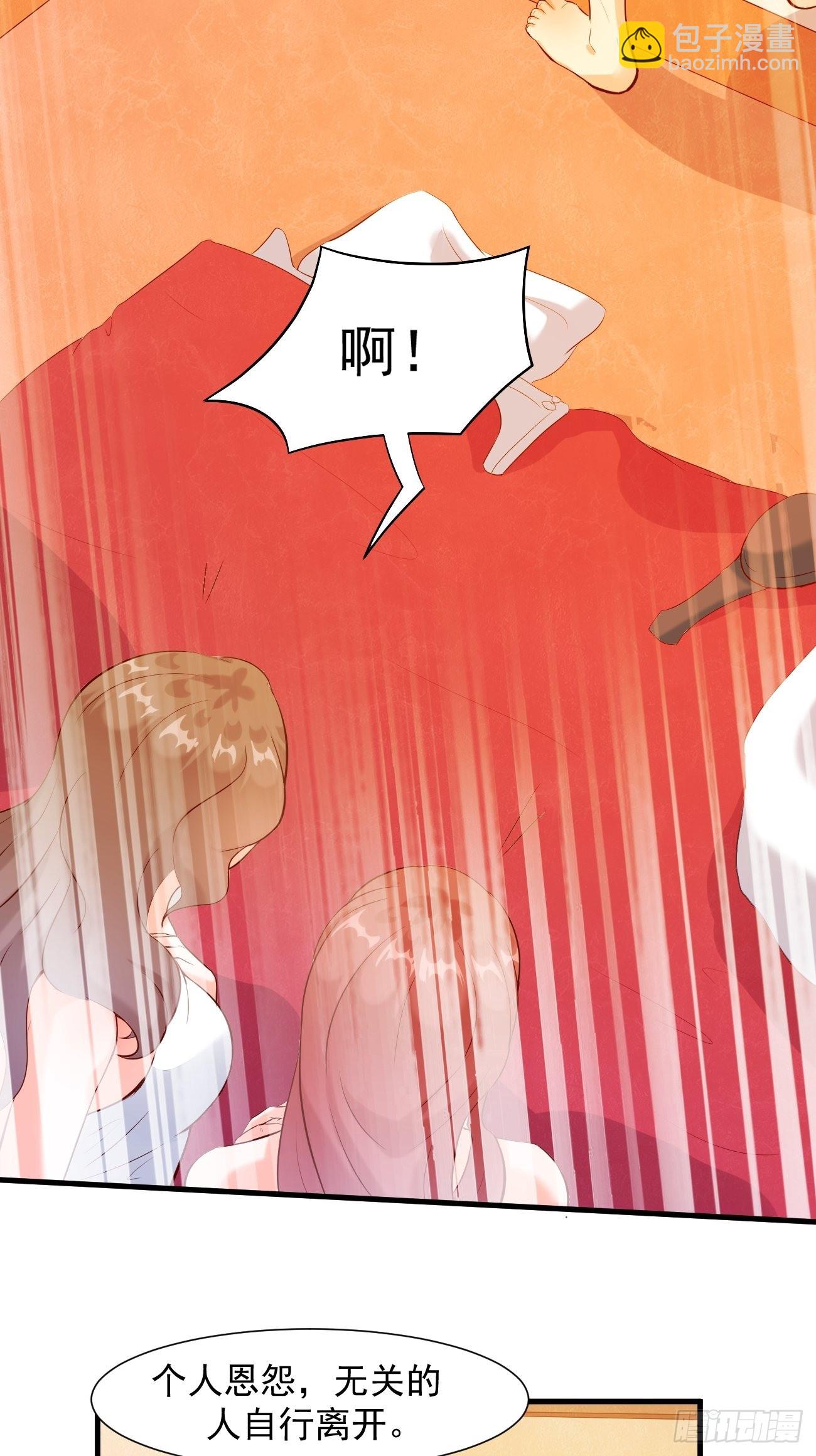 第19话 我再也不敢了-第20话