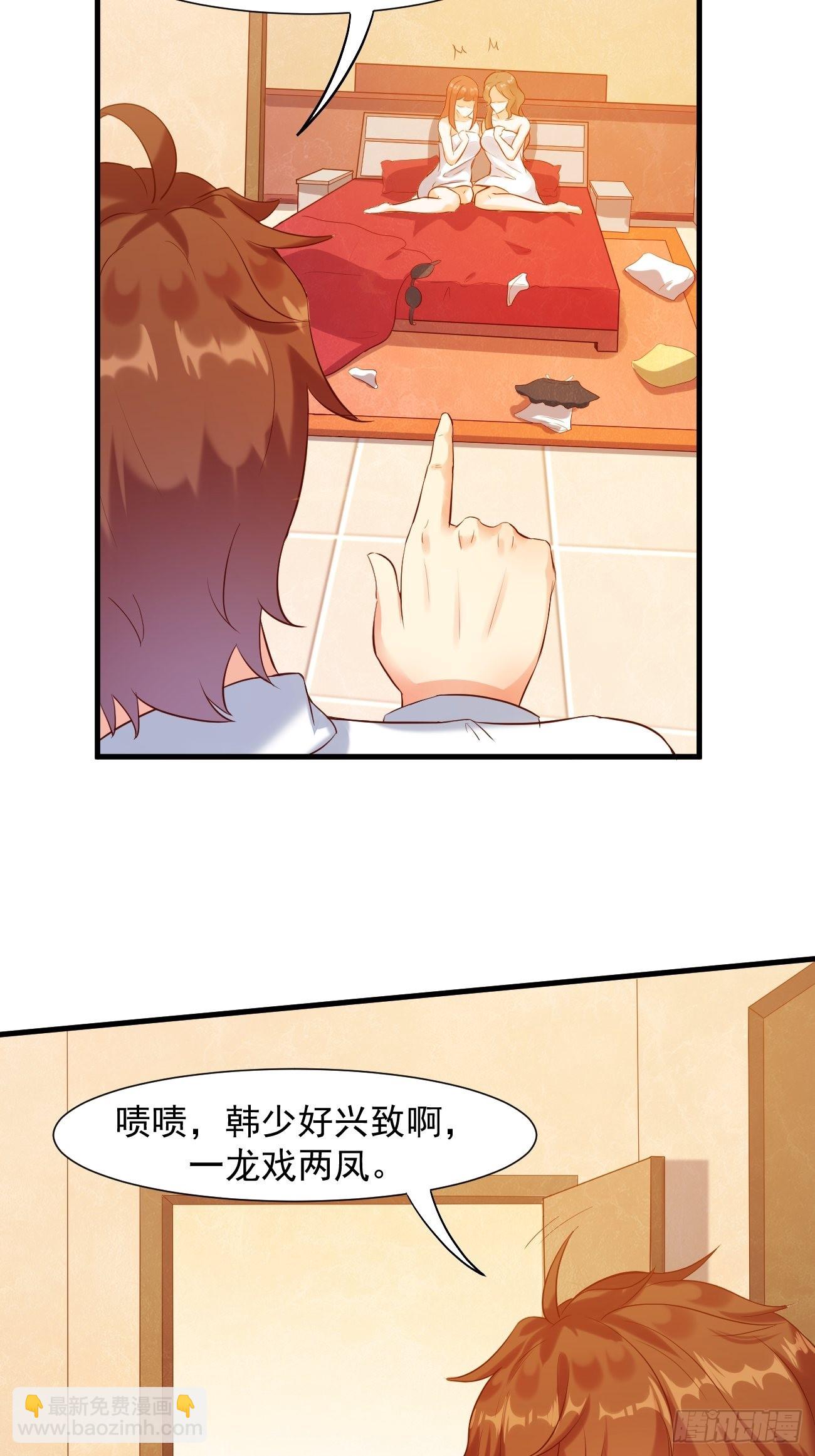第19话 我再也不敢了-第20话