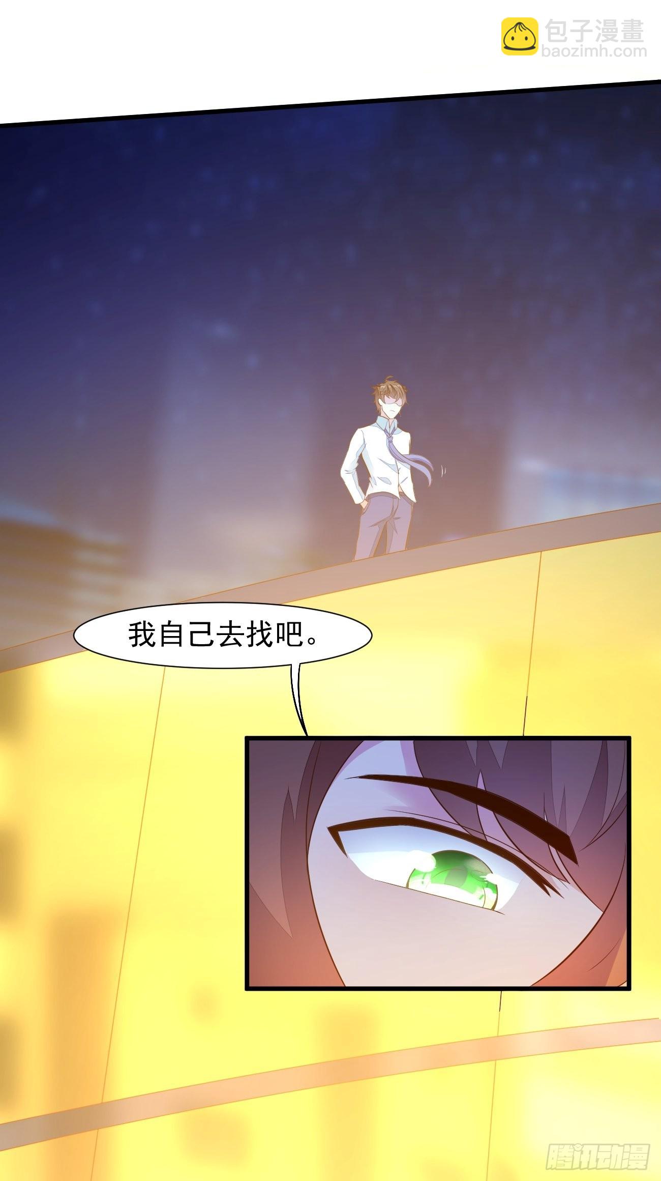 第21话 敢在太岁头上动土(1/2)-第22话