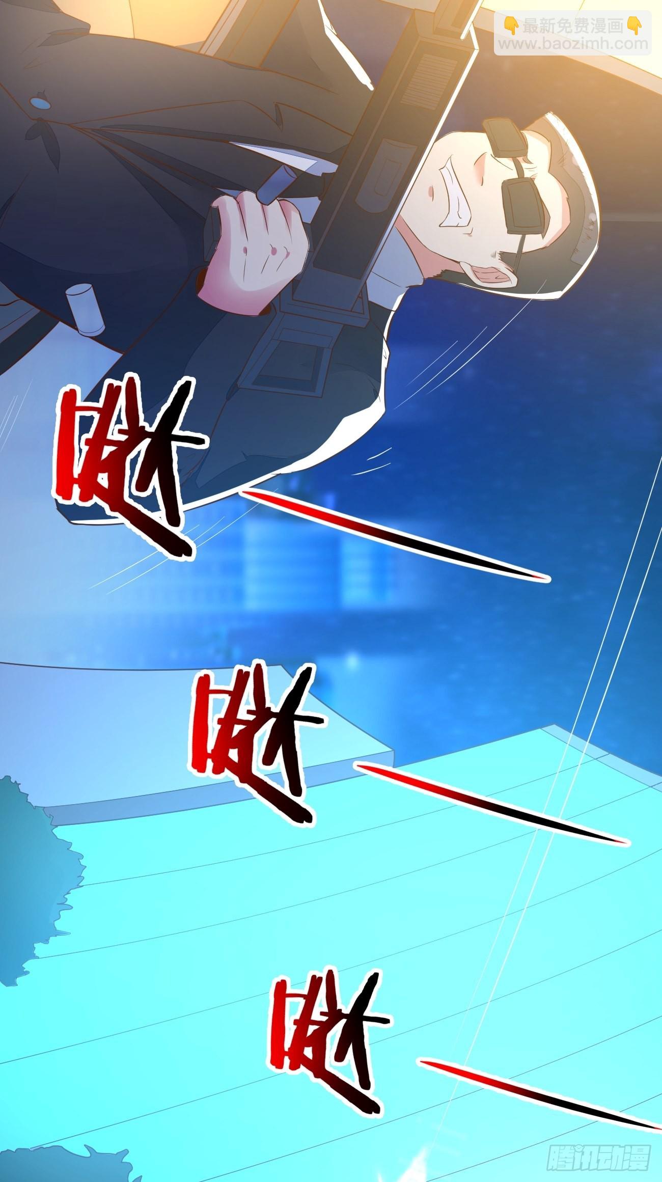 第21话 敢在太岁头上动土(1/2)-第22话