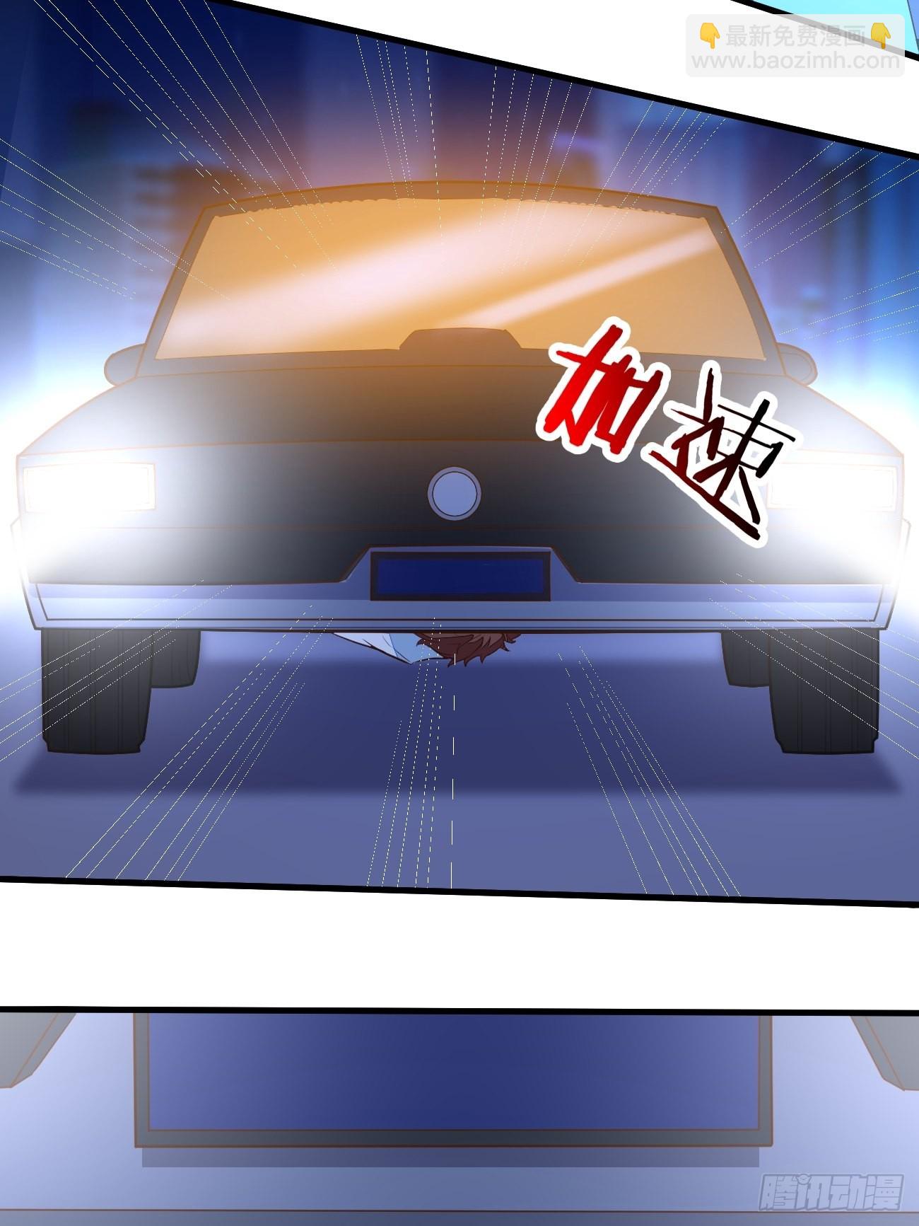 第21话 敢在太岁头上动土(1/2)-第22话