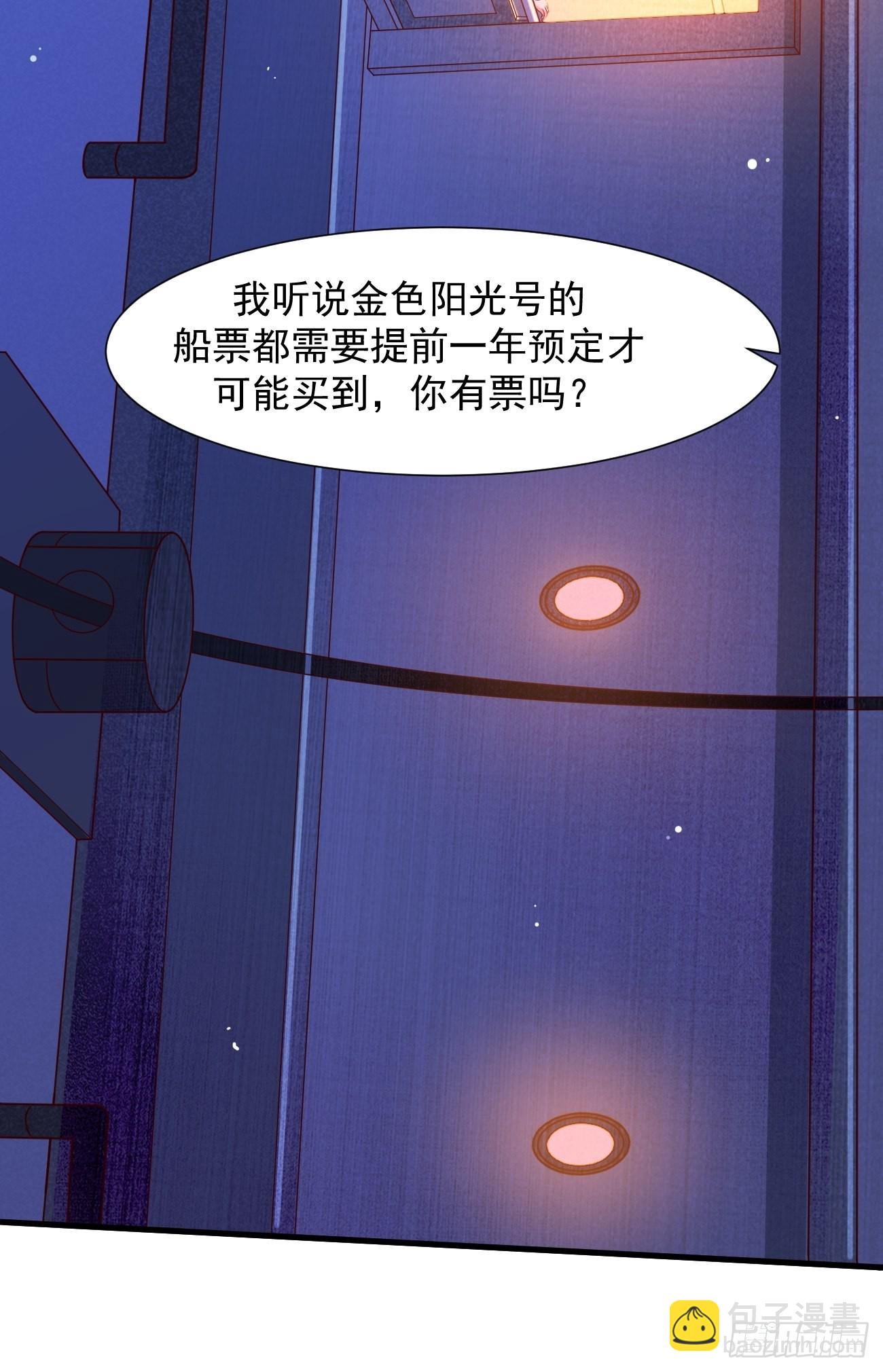 第23话 流动的犯罪之都-第24话