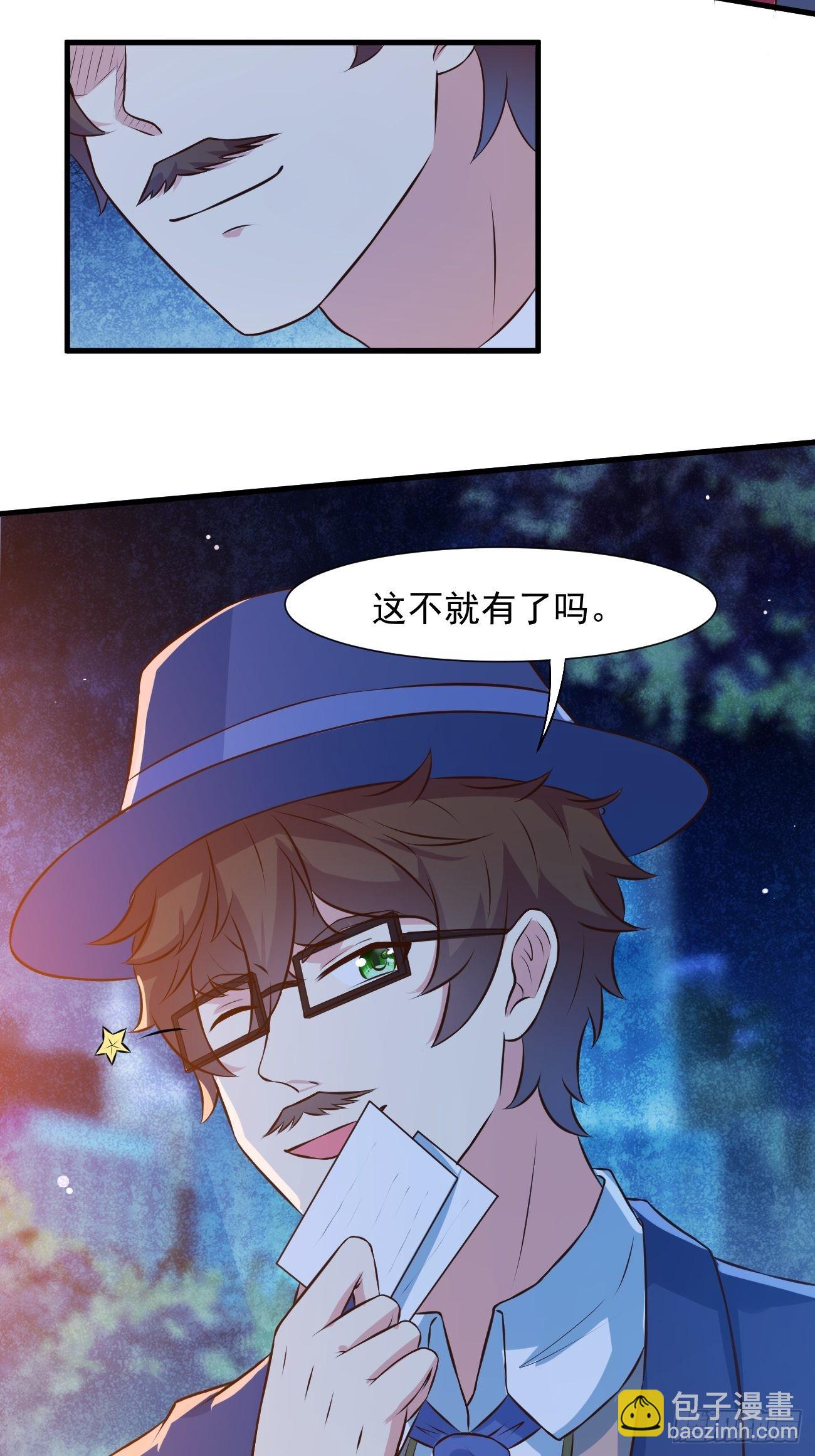 第23话 流动的犯罪之都-第24话