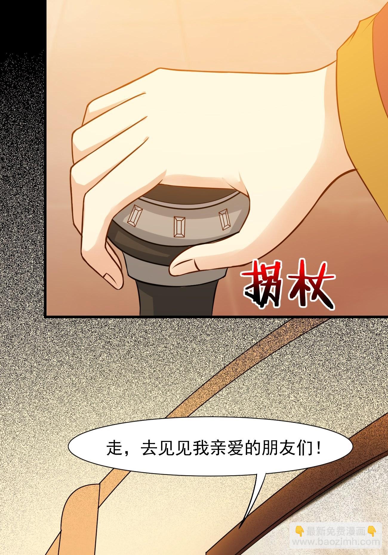 第23话 流动的犯罪之都-第24话