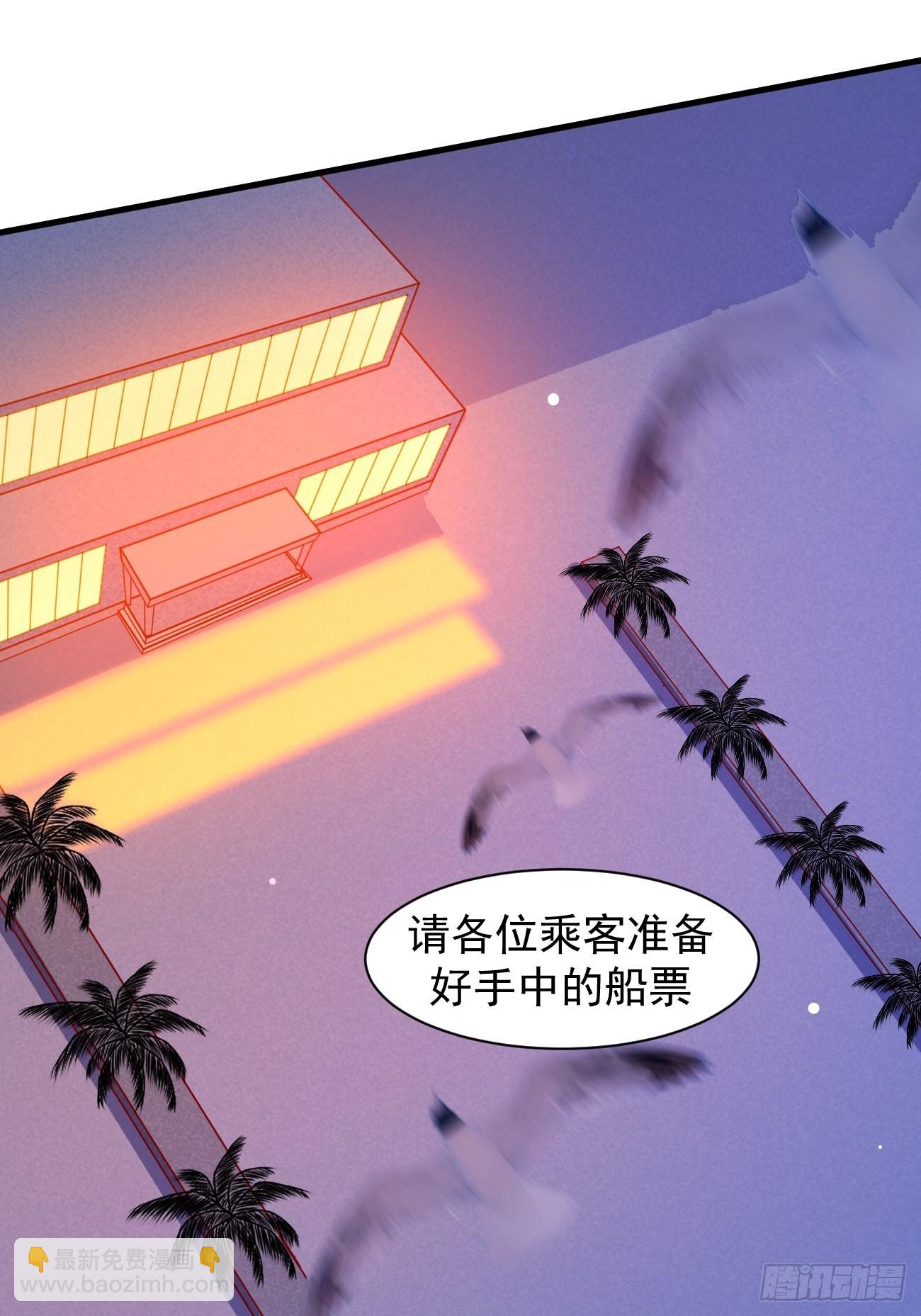 第23话 流动的犯罪之都-第24话