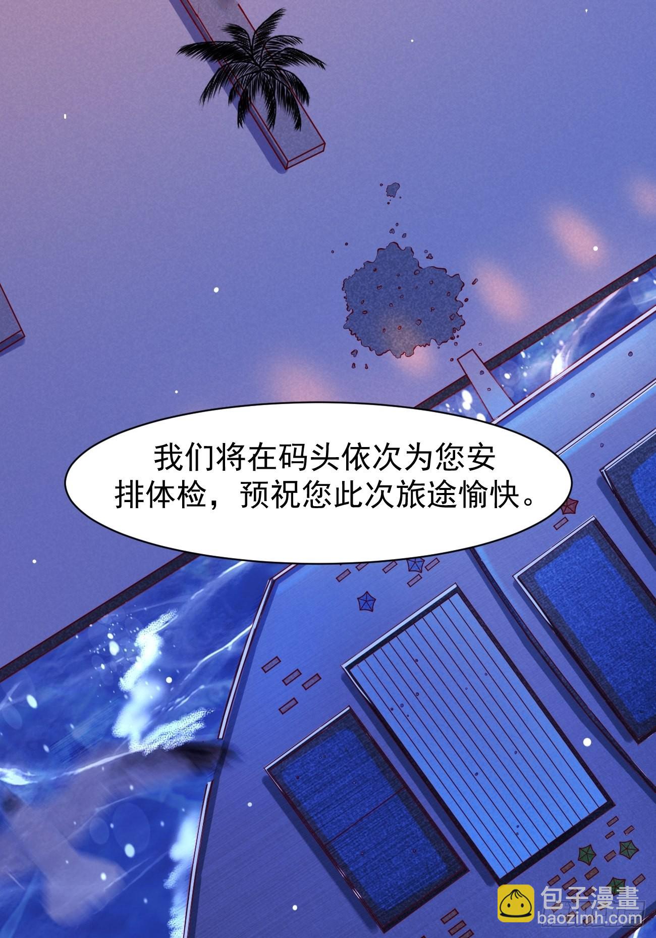 第23话 流动的犯罪之都-第24话