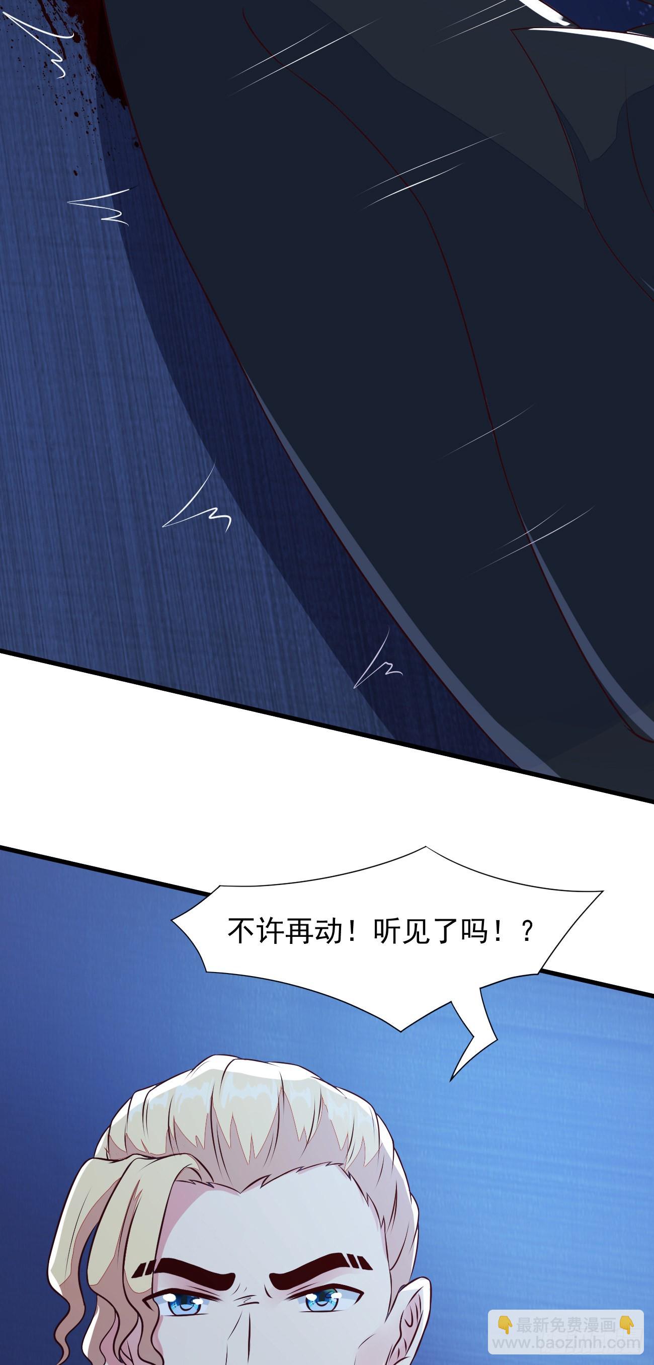 第27话 新身份，算命大师？-第28话